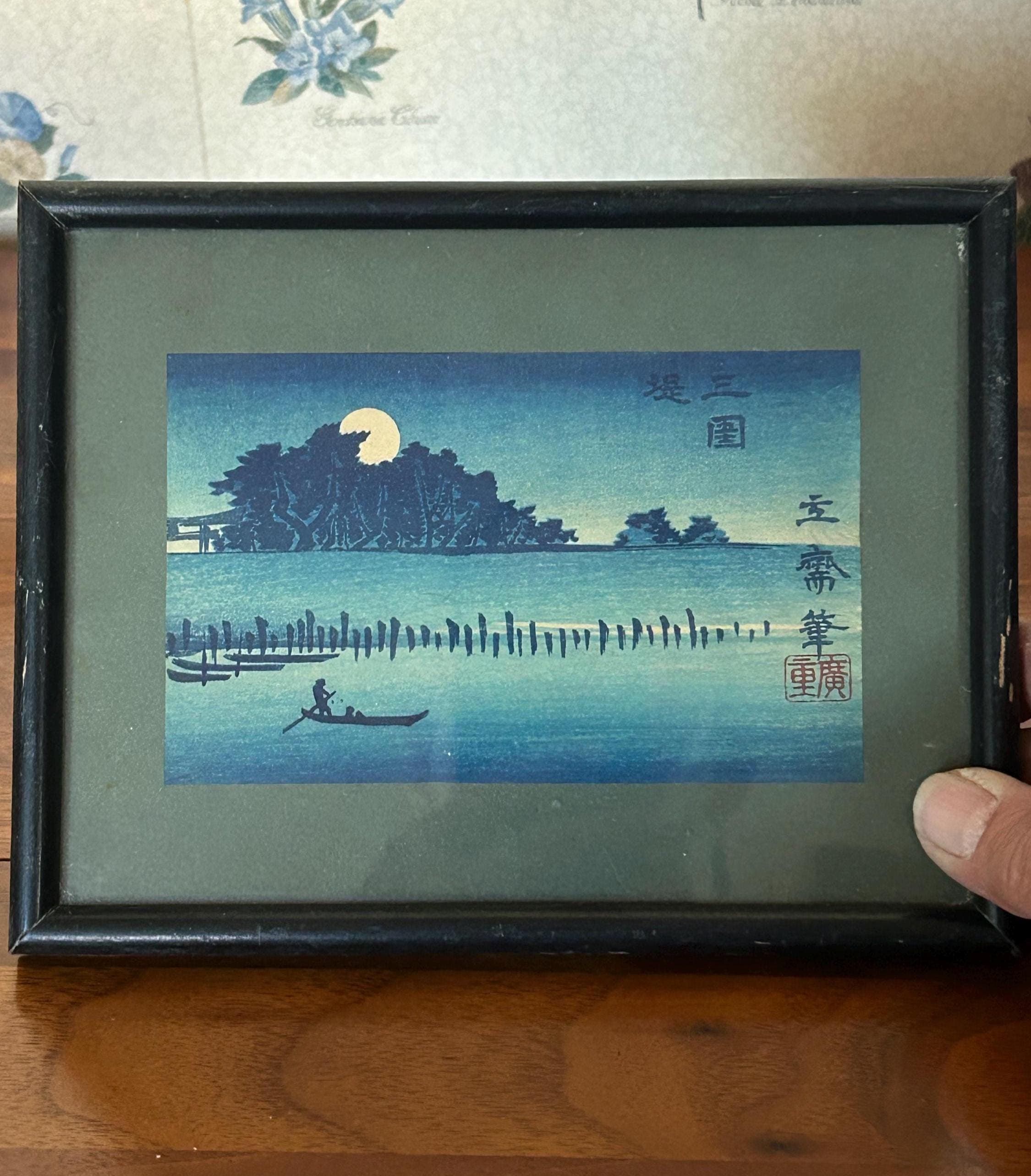 Vintage Asian River Scene Framed Lithograph Print 7 1/2" x 6" - Oriental Landscape Art