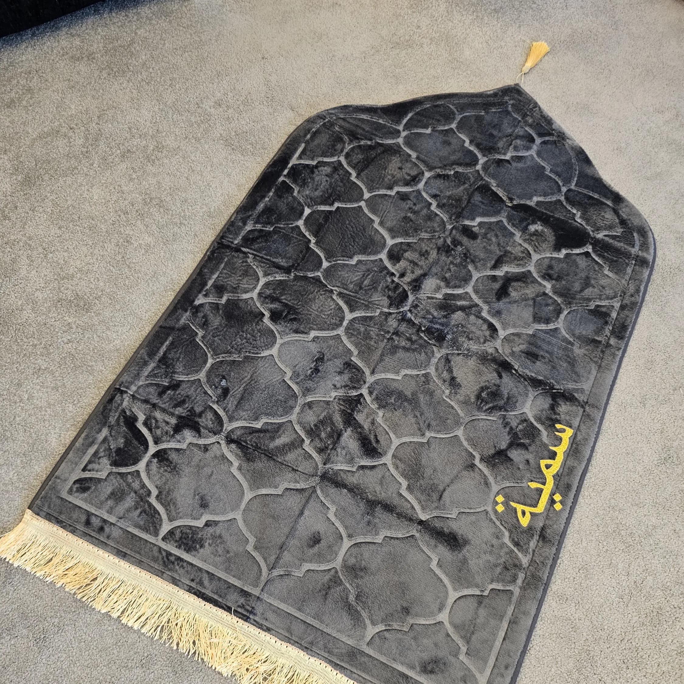 Personalized Prayer Mat with Custom Name, Thick Foam Padded Rug Islamic Gift
