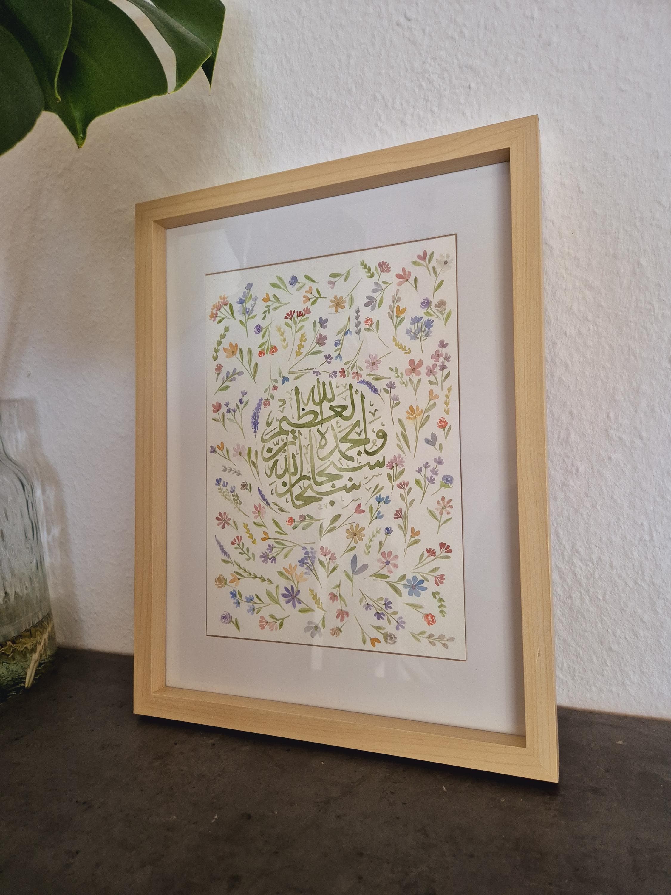 Handgemaltes Aquarellbild "Allah" | Islamische Blumenkunst | Herzförmiges Design |  handgemalter Blumenrahmen | kein Druck | bunte Blumen - image 3