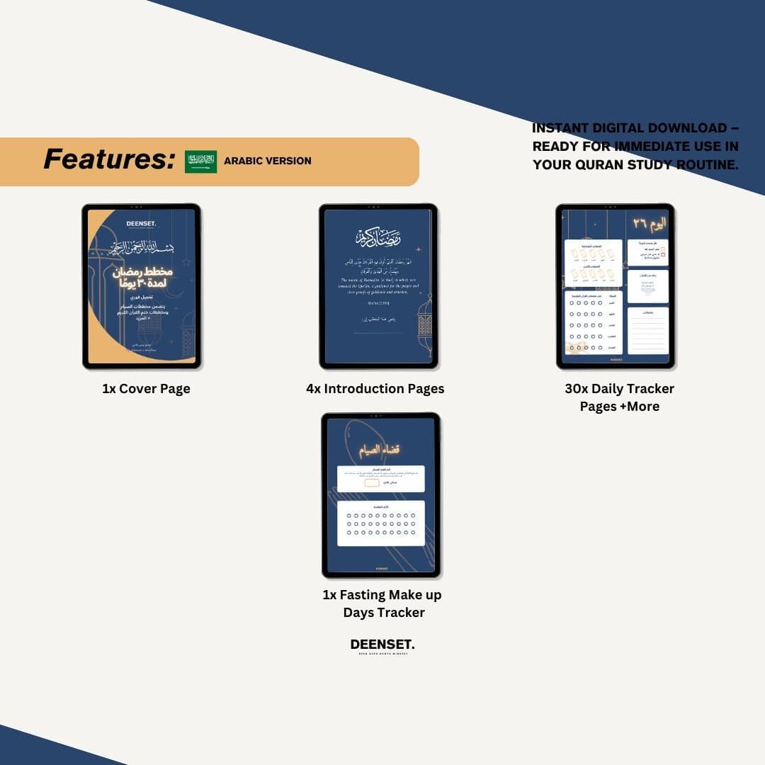 Ramadan 2025 Tracker, Ramadan, Muslim Journal, Muslim Journaling, Ramadan Journal, Reflection,Printable PDF