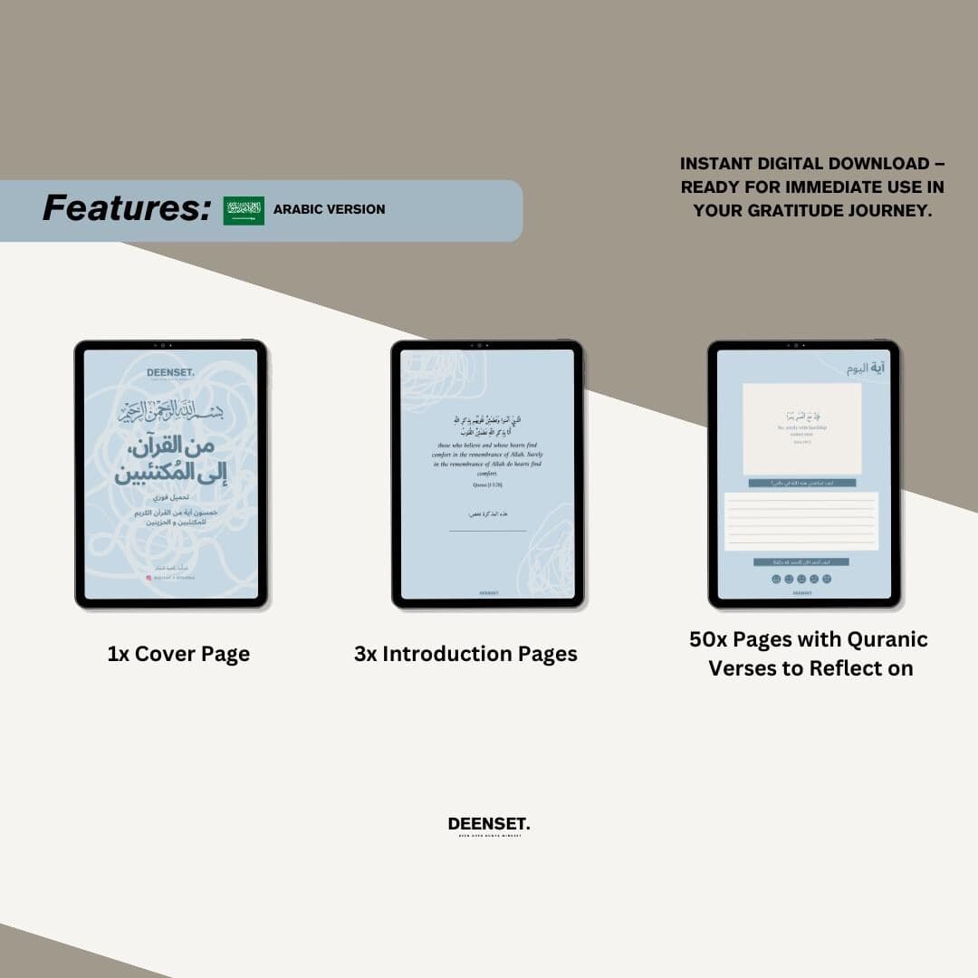 Quran Reflection Journal Digital, Quran Journaling, Quran Reflection, Verse Reflection, Printable PDF