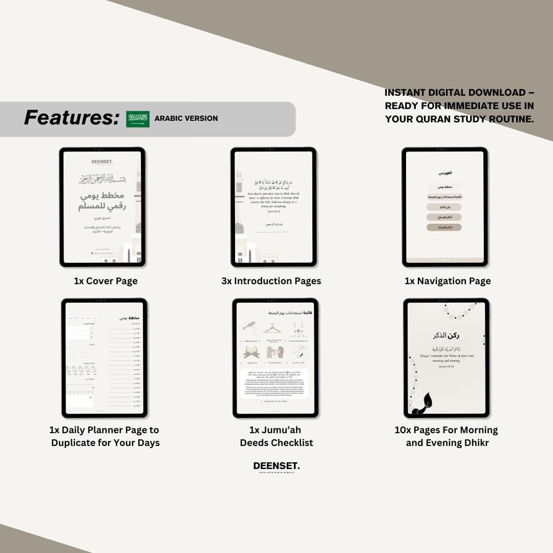 Daily Journal Digital, Islam, Muslim Daily Tracker, Muslim Journaling, Muslim Reflection, Salah Tracker, Printable PDF - image 5