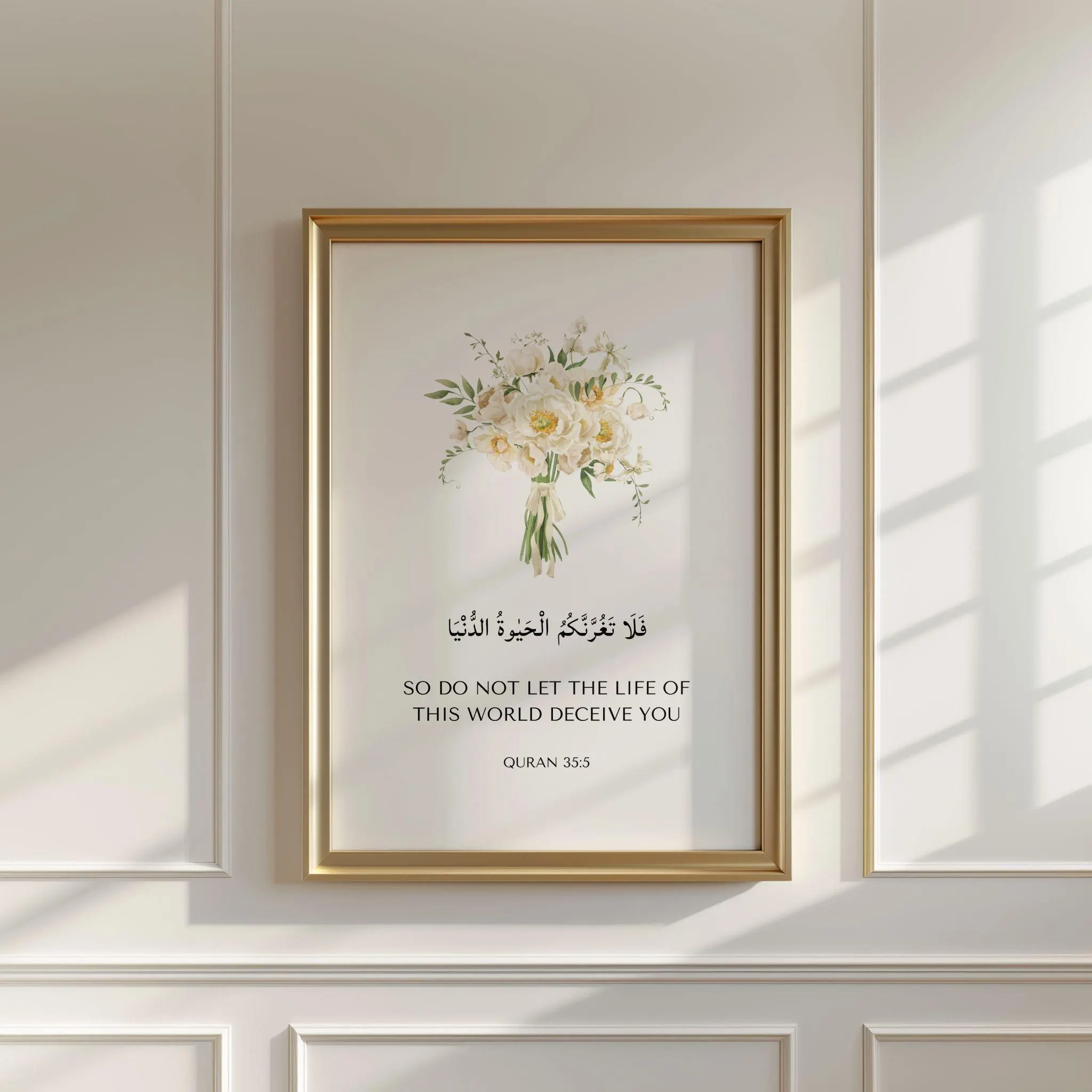Quran Quote 35:5 Islamic Wall Art, Quran Verse Prints Digital Download Islamic Home Decor, Islamic Quotes Poster Prints Arabic Muslim Gifts
