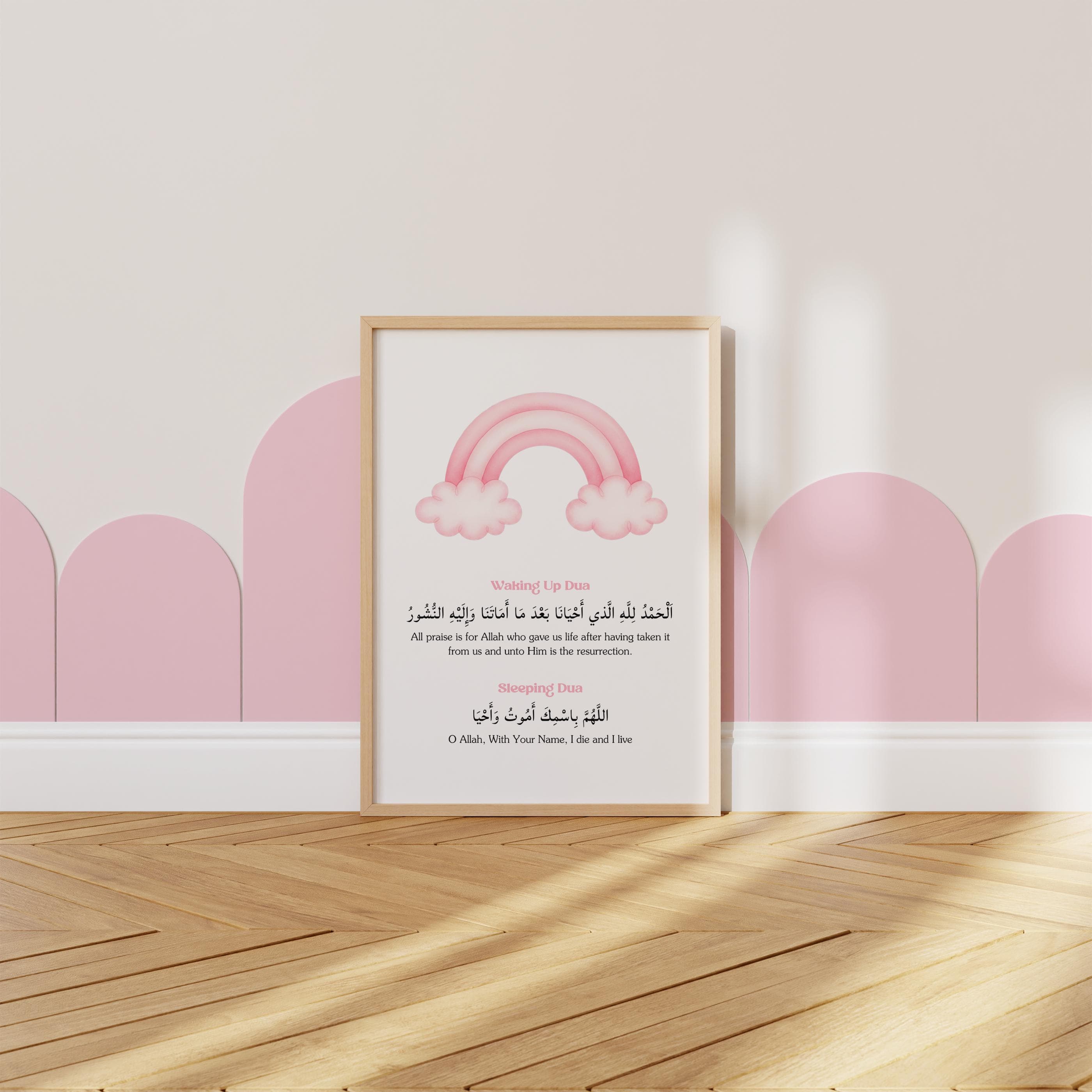 Islamic nursery gallery wall set of six in soft pink and white tones. Featuring: (1) motivational quote for children, (2) a hot air balloon watercolor with the Quranic verse, 'AND HE IS WITH YOU WHEREVER YOU ARE. Quran 57:4' in Arabic and English, (3) stylized pink Arabic alphabet calligraphy, (4) striped print with a pink bow, (5) rainbow and clouds print with Waking Up and Sleeping Du'as in Arabic and English, and (6) Ayatul kursi in Arabic and English with gingham background.