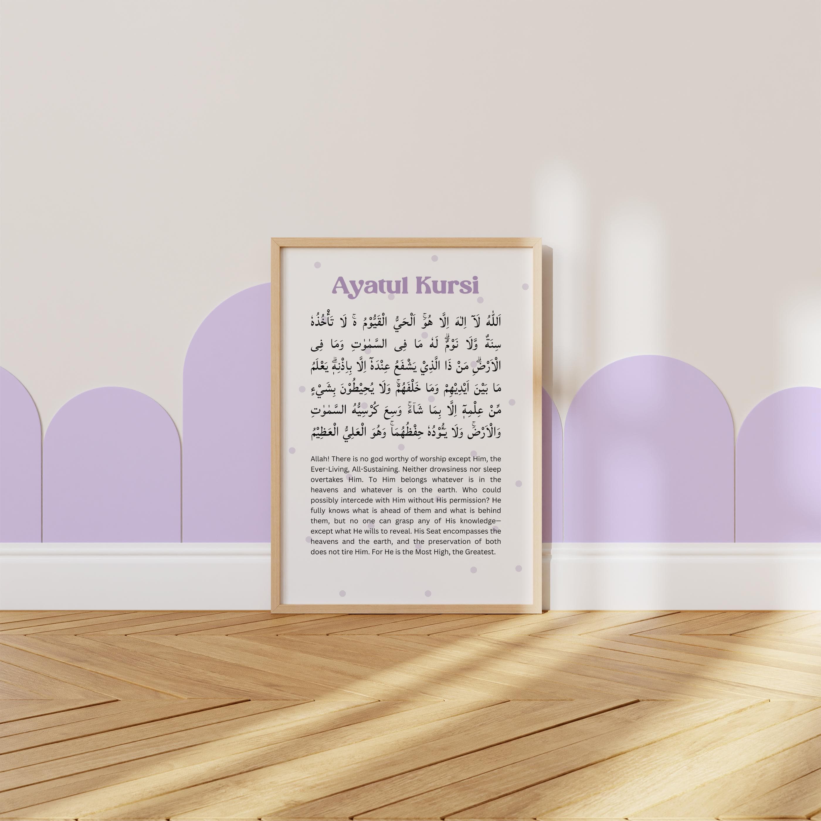 A set of 6 Islamic nursery wall art prints in a soft lilac and purple theme. The collection features "Ayatul Kursi," the "Four Quls," and a protective Dua with hydrangea floral illustrations. One central print reads "Jannah is for kind and brave hearts like yours." The designs include purple gingham patterns, stripes, a lavender bow, and watercolor flowers.