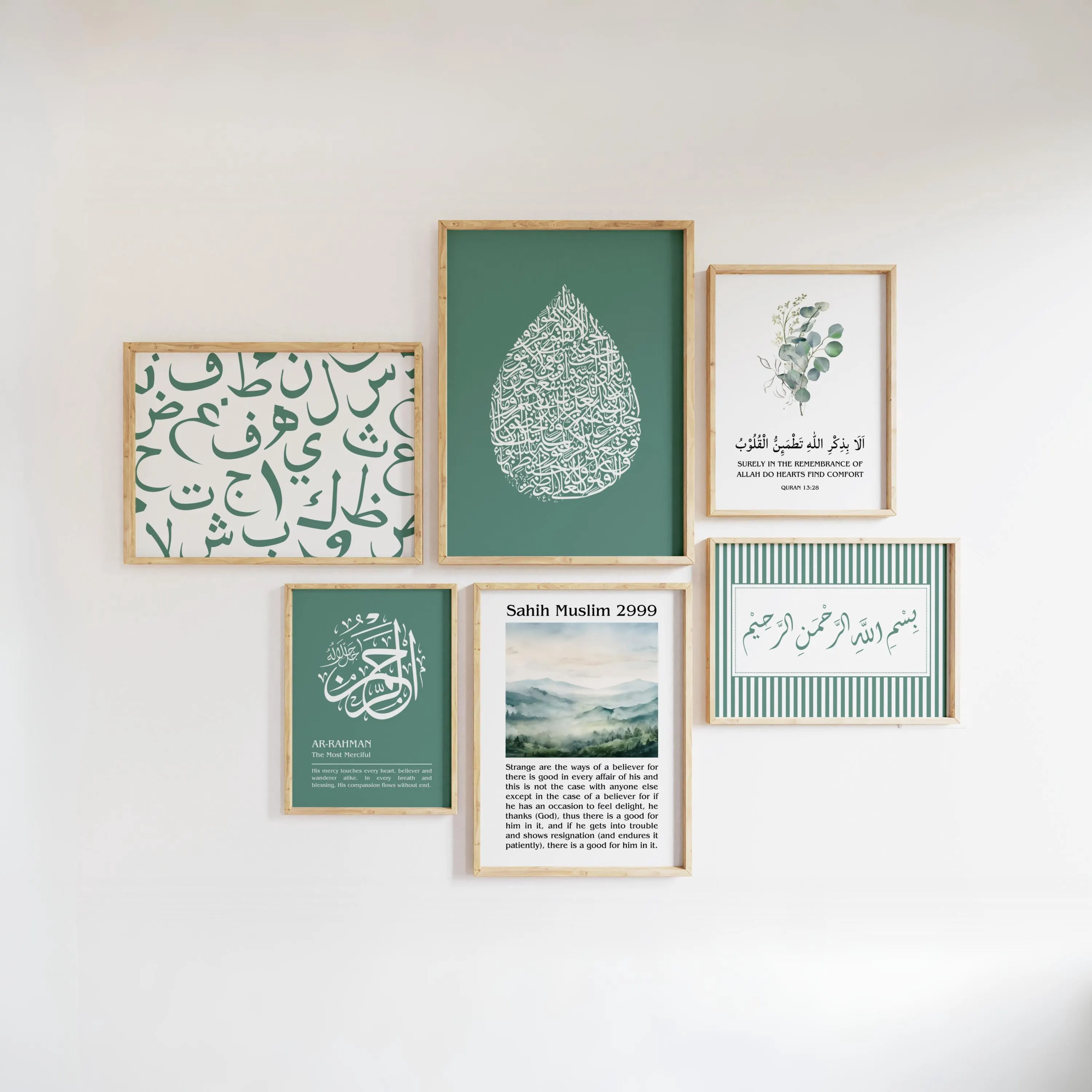 Set of 6 Sage Green Islamic Wall Art Gallery: Ayatul Kursi & Quran Verse Print, Modern Muslim Home Decor (Digital Download)