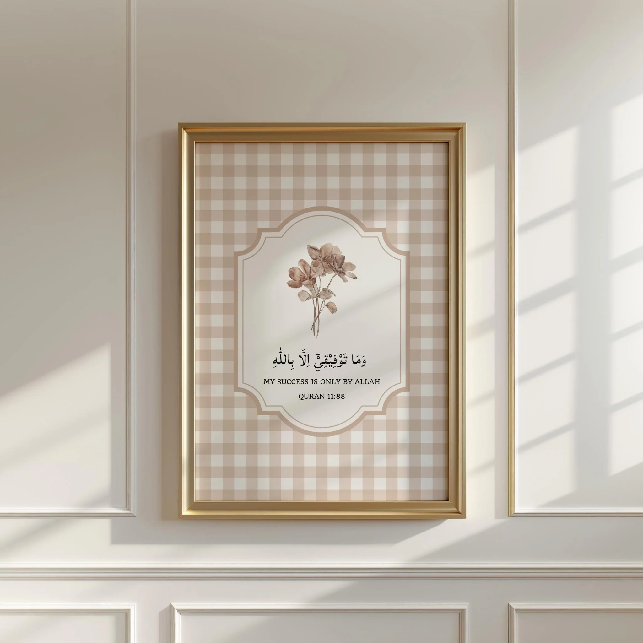 Quran Quote 11:88 Surah Hud Print, Floral Islamic Wall Art (Digital Download)