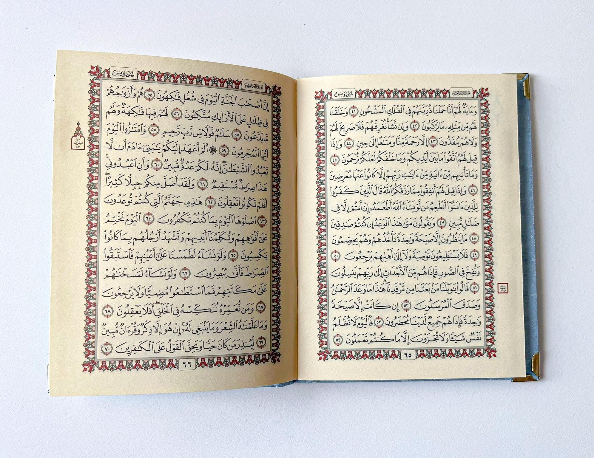 Personalized Velvet Yaseen Book with Tasbeeh, Islamic Eid Wedding Favor - image 4