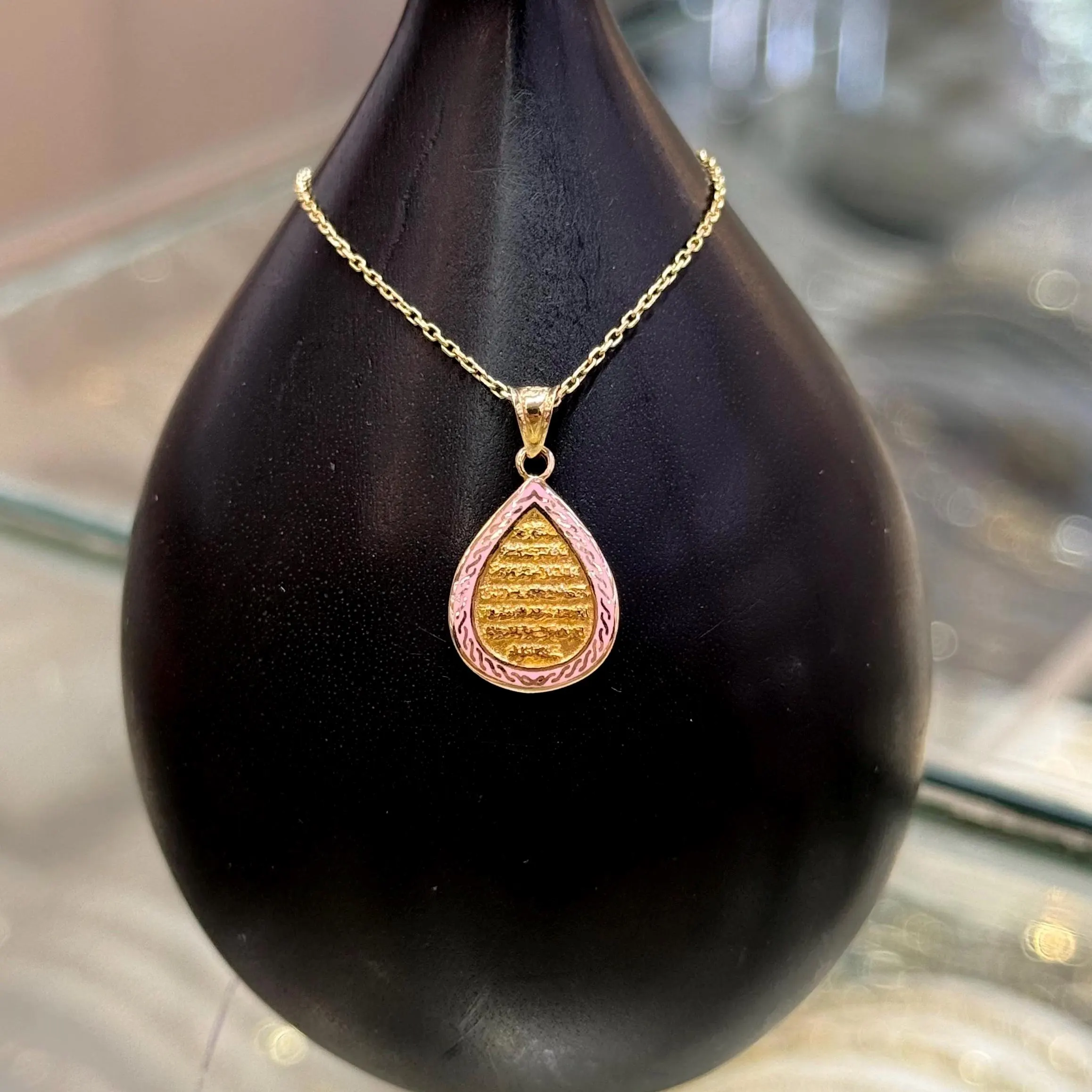 14K Gold Ayatul Kursi, Allah Necklace, Islamic Gold Arabic Necklace, Islamic Gifts, Allah Pendant, 14k Pendant Charm, Muslim Prayer Necklace