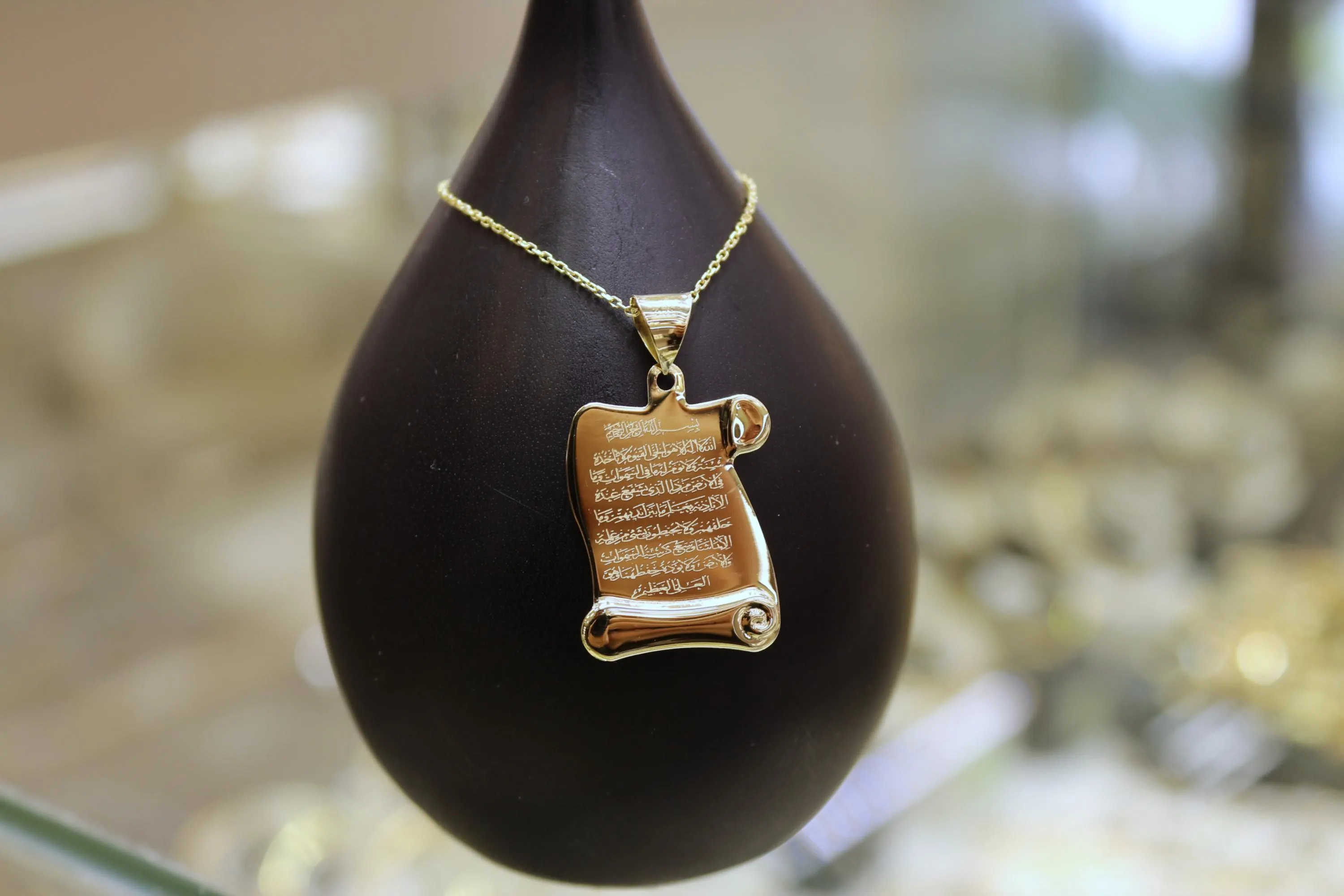 14K Gold Ayatul Kursi Pendant, Gold Allah Necklace, Islamic Gold, Real Gold Allah Necklace, Islamic Gifts, Allah Pendant, Protective Jewelry - image 3