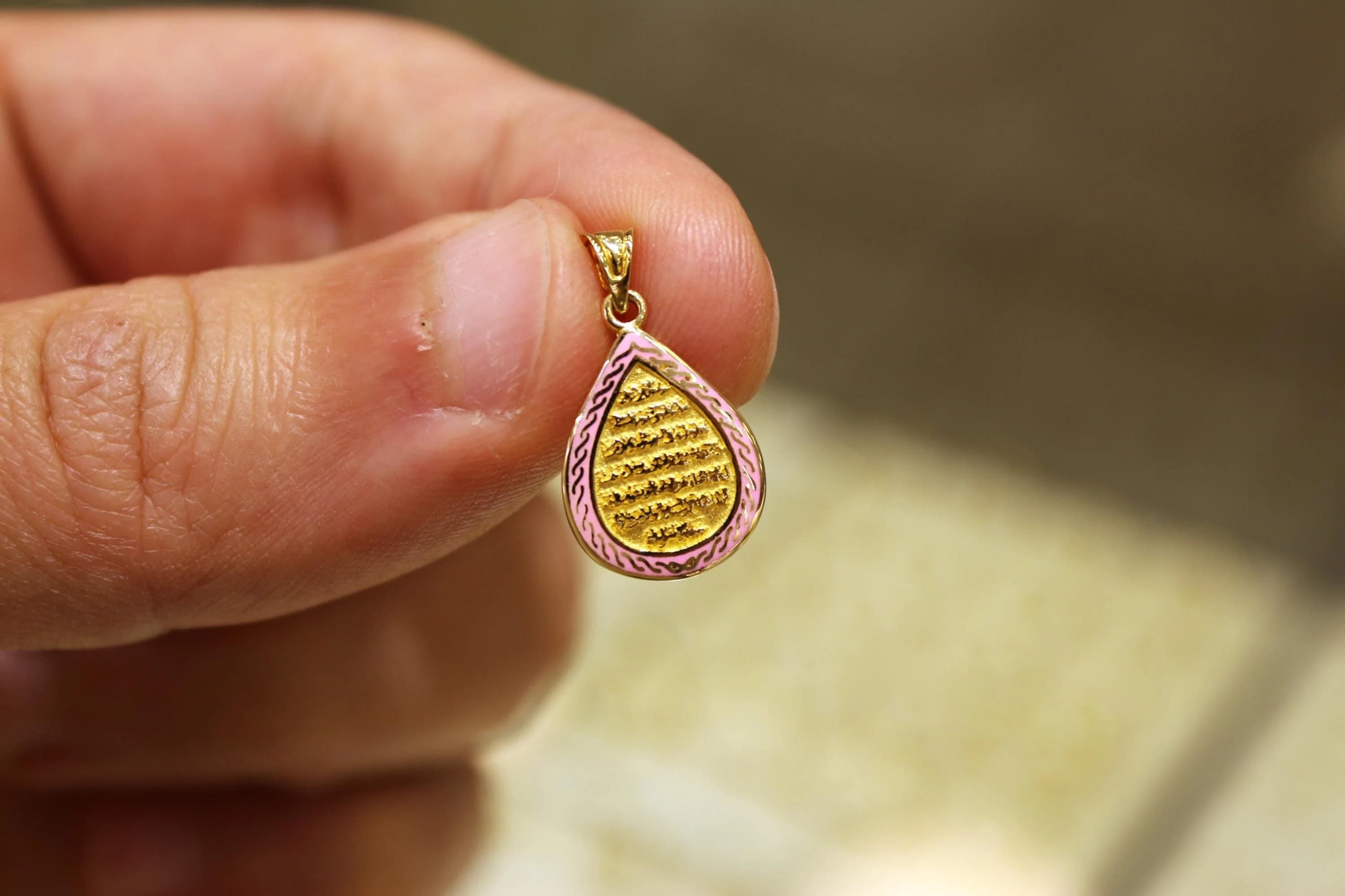 14K Gold Ayatul Kursi, Allah Necklace, Islamic Gold Arabic Necklace, Islamic Gifts, Allah Pendant, 14k Pendant Charm, Muslim Prayer Necklace - image 4