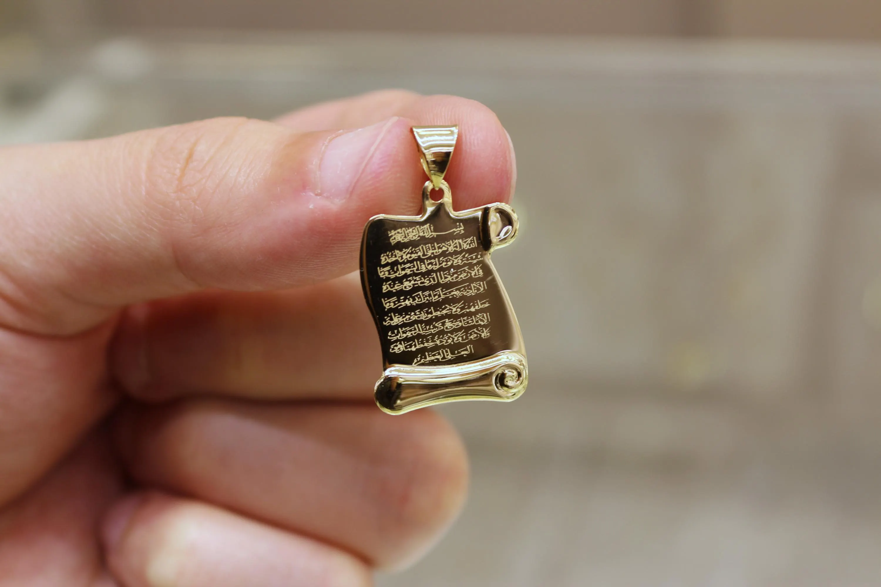 14K Gold Ayatul Kursi Pendant, Gold Allah Necklace, Islamic Gold, Real Gold Allah Necklace, Islamic Gifts, Allah Pendant, Protective Jewelry - image 4