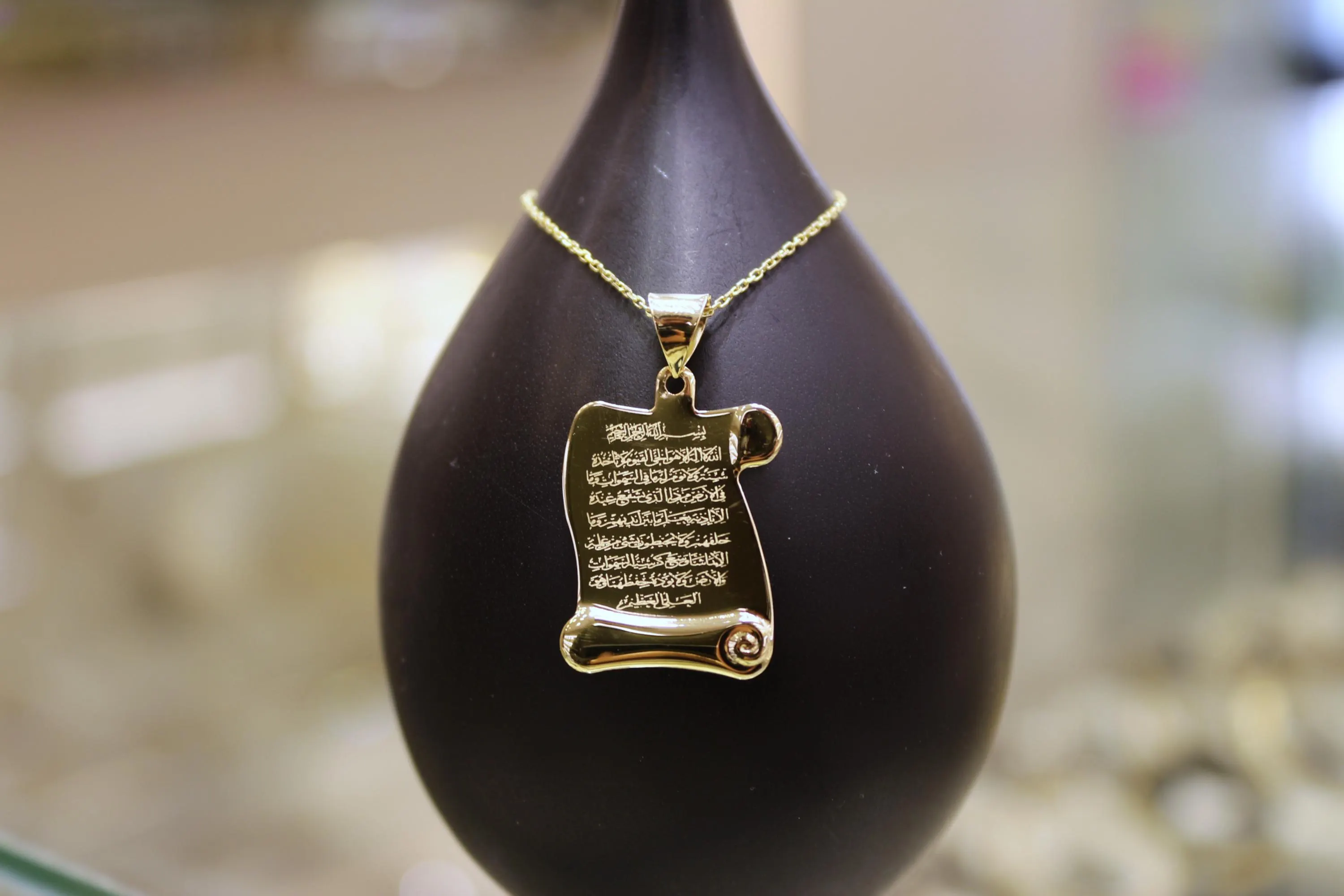 14K Gold Ayatul Kursi Pendant, Gold Allah Necklace, Islamic Gold, Real Gold Allah Necklace, Islamic Gifts, Allah Pendant, Protective Jewelry - image 5