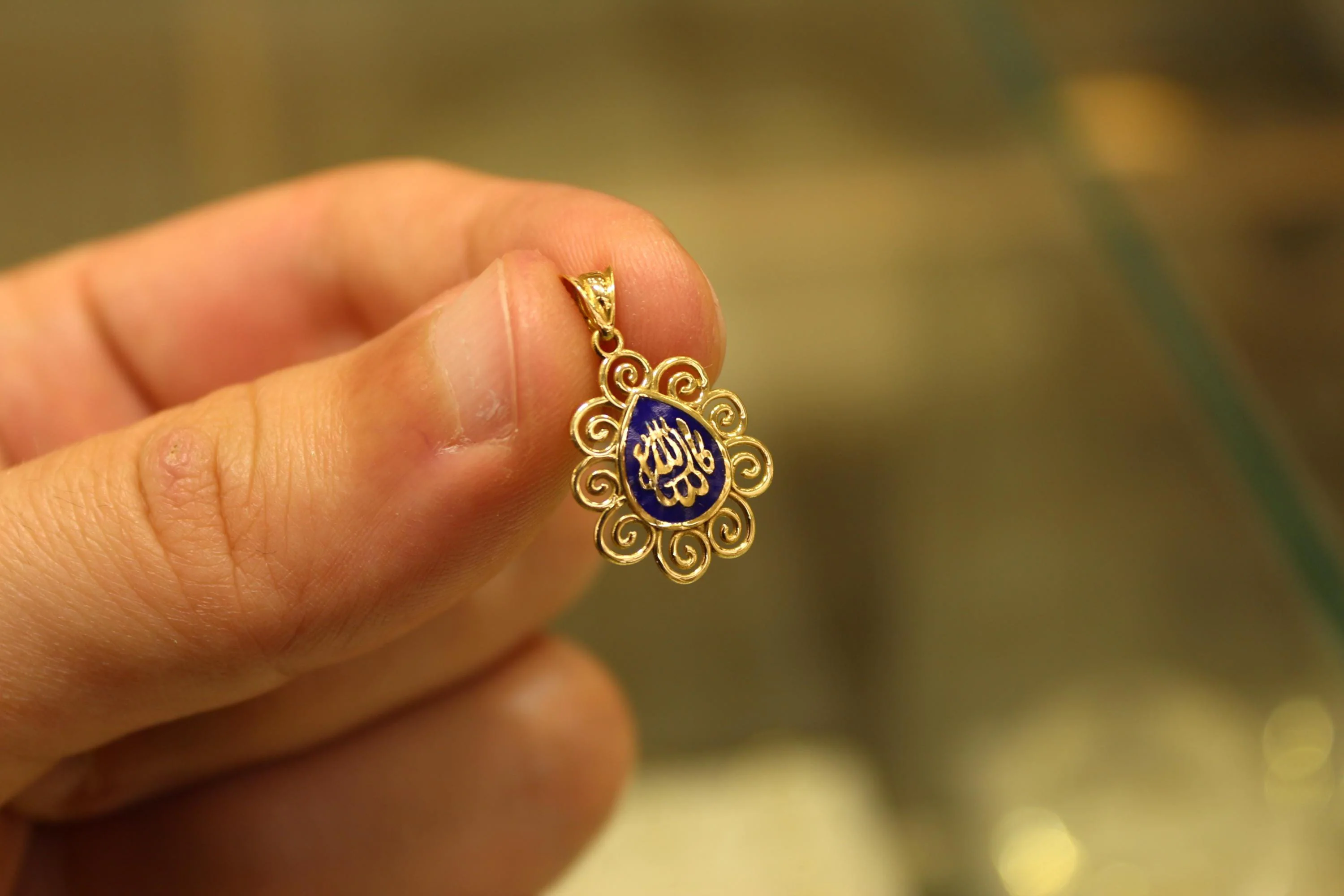 14K Gold Masallah Necklace, Islamic Gold, Real Gold Allah Necklace, Allah Pendant, Islamic Gift, Gold Pendant, Ayatul Kursi, Gold Jewelry