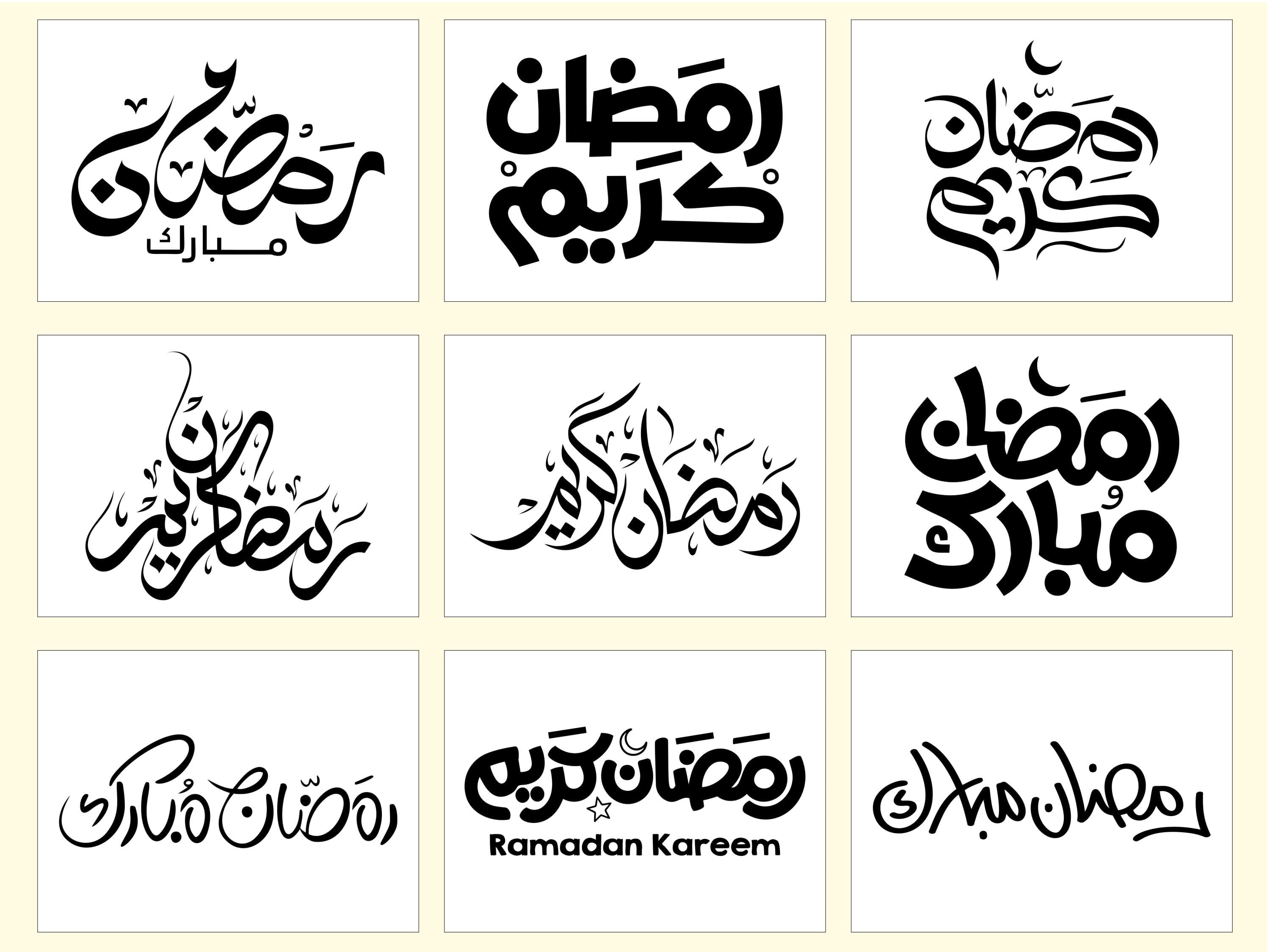 Ramadan Kareem Calligraphy SVG Bundle, Islamic Quotes Designs, Instant Download, Commercial Use - image 4
