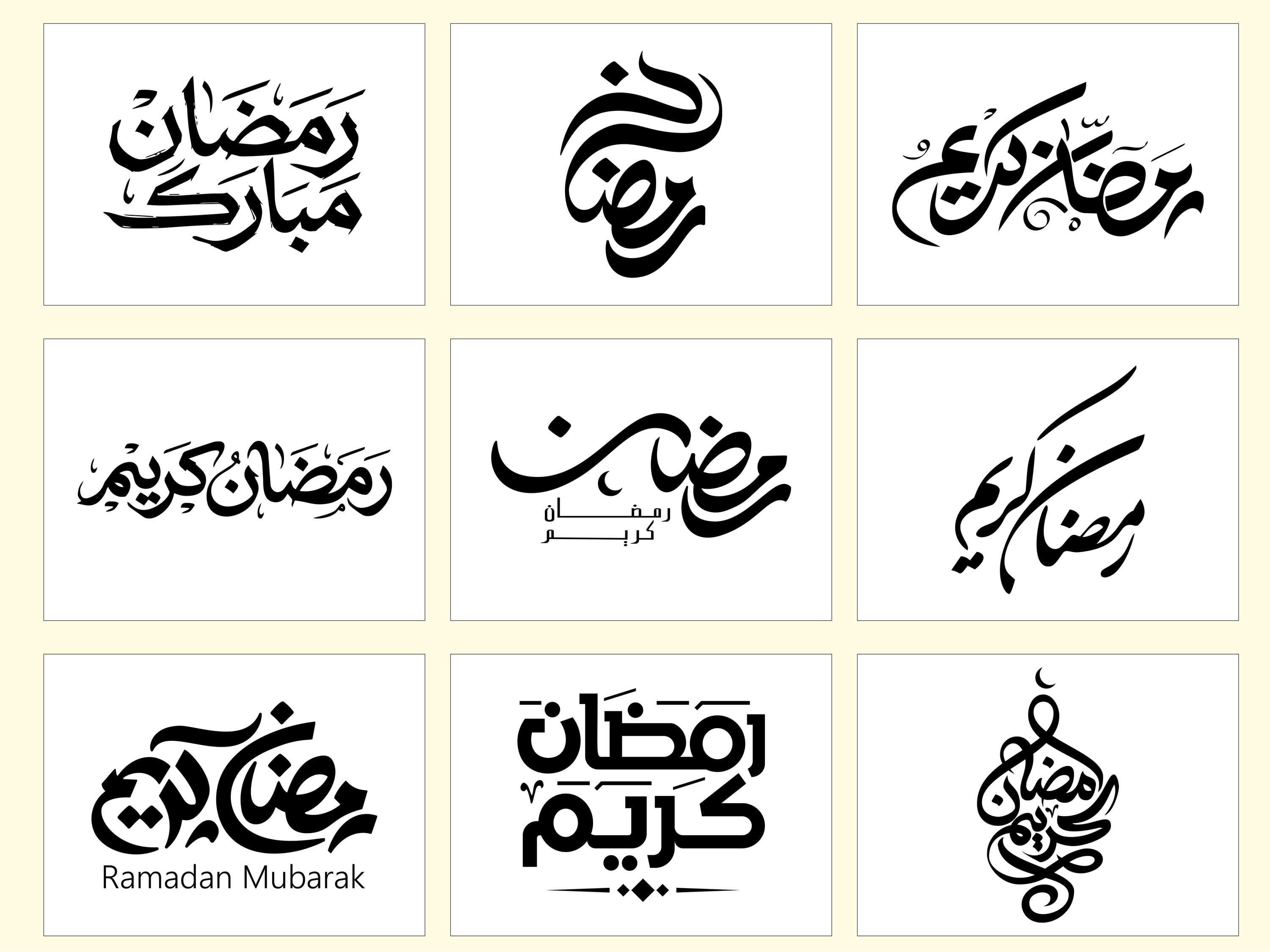 Ramadan Kareem Calligraphy SVG Bundle, Islamic Quotes Designs, Instant Download, Commercial Use - image 3