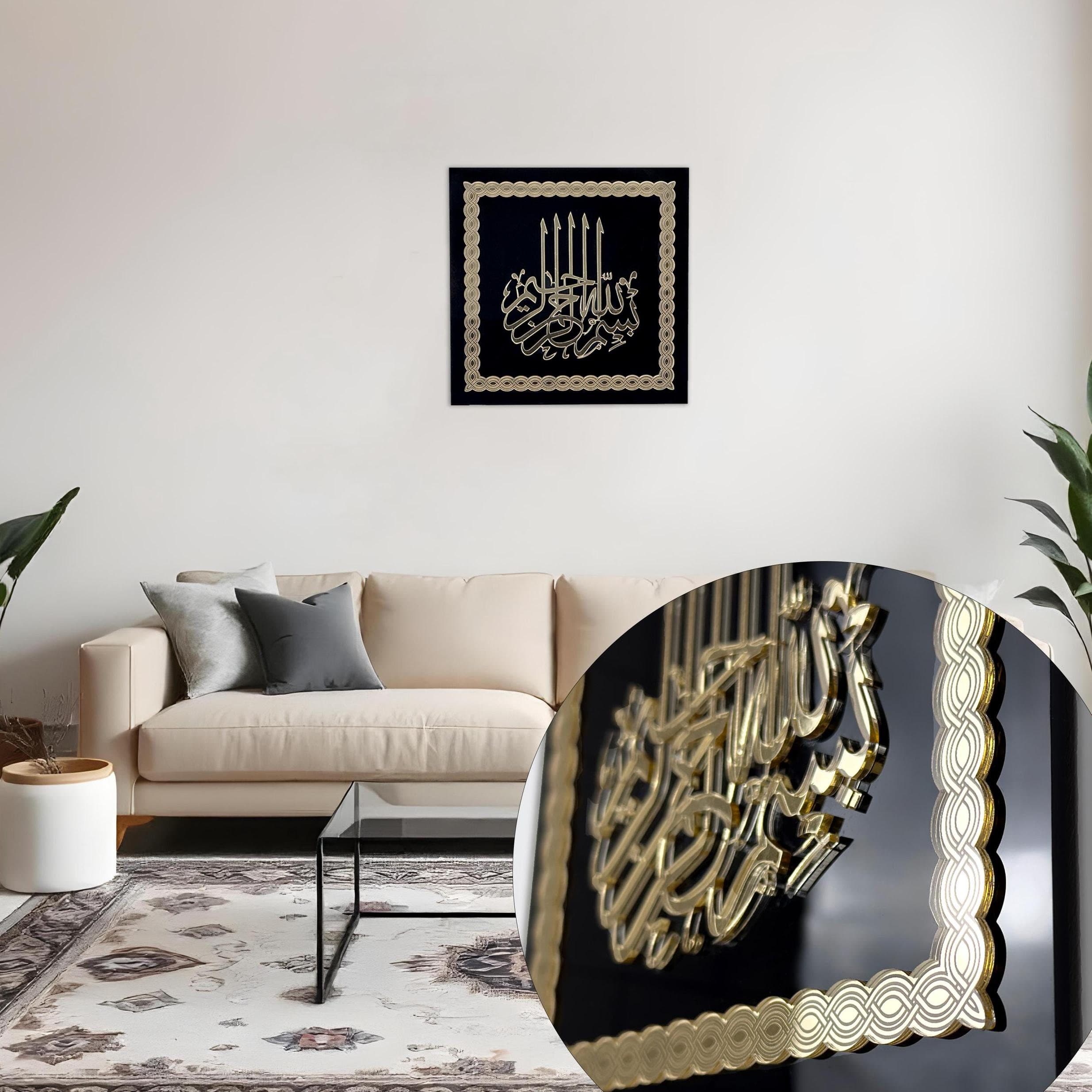 Bismillah Wall Art: Black and Gold Arabic Calligraphy, Islamic Home Decor