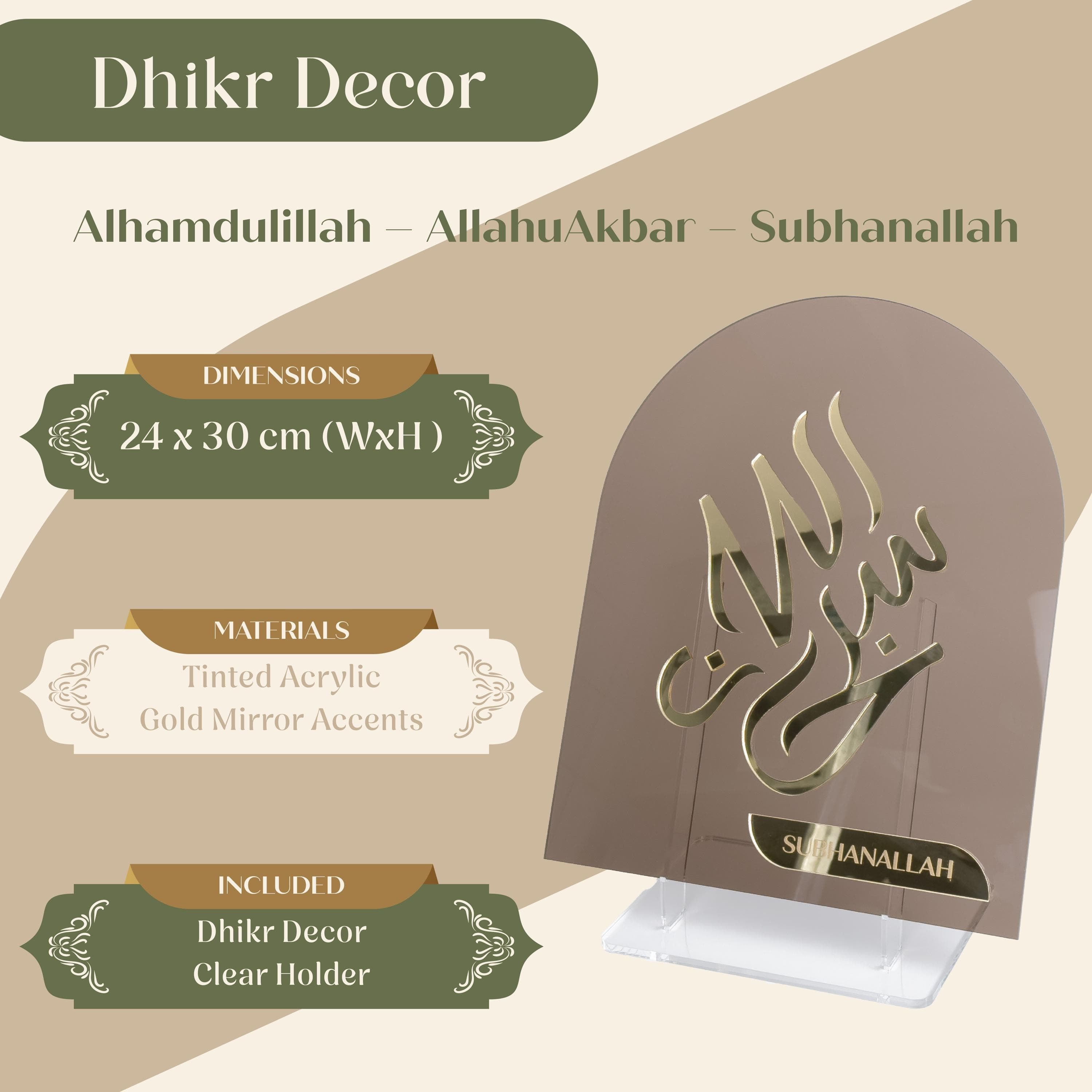 Islamic Dhikr Decor Set: Islamic Calligraphy, Muslim Home Decor - image 4