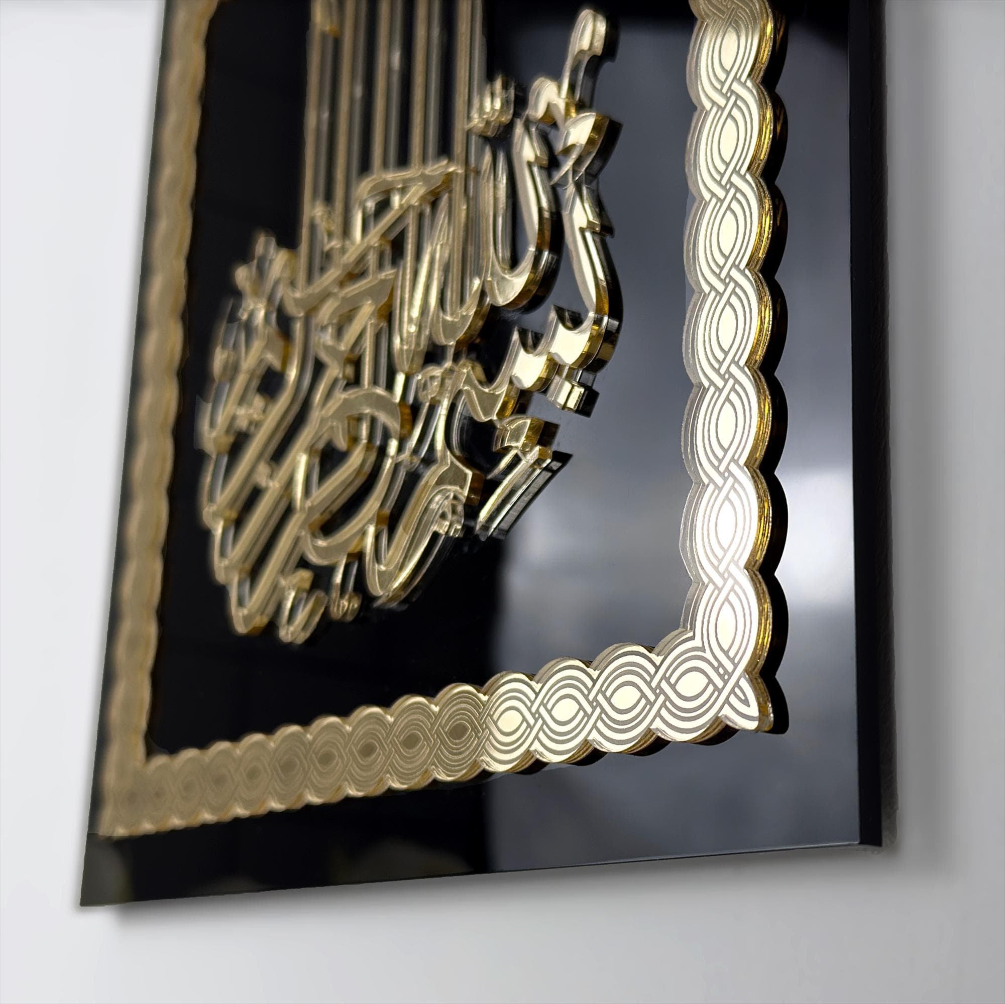 Islamic wall art