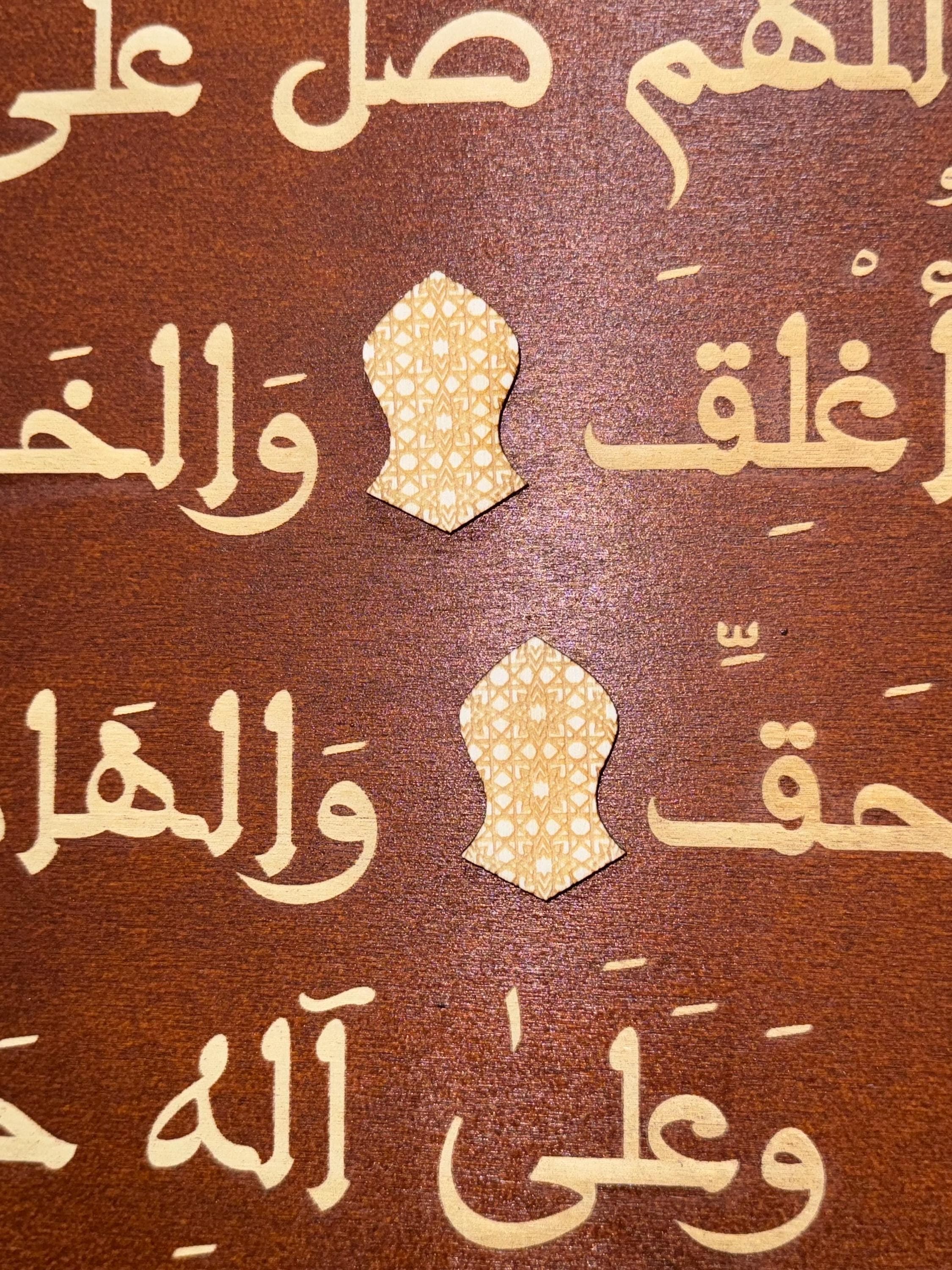 Islamic Wooden Wall Art: Personalized Home Decor Gift - image 3