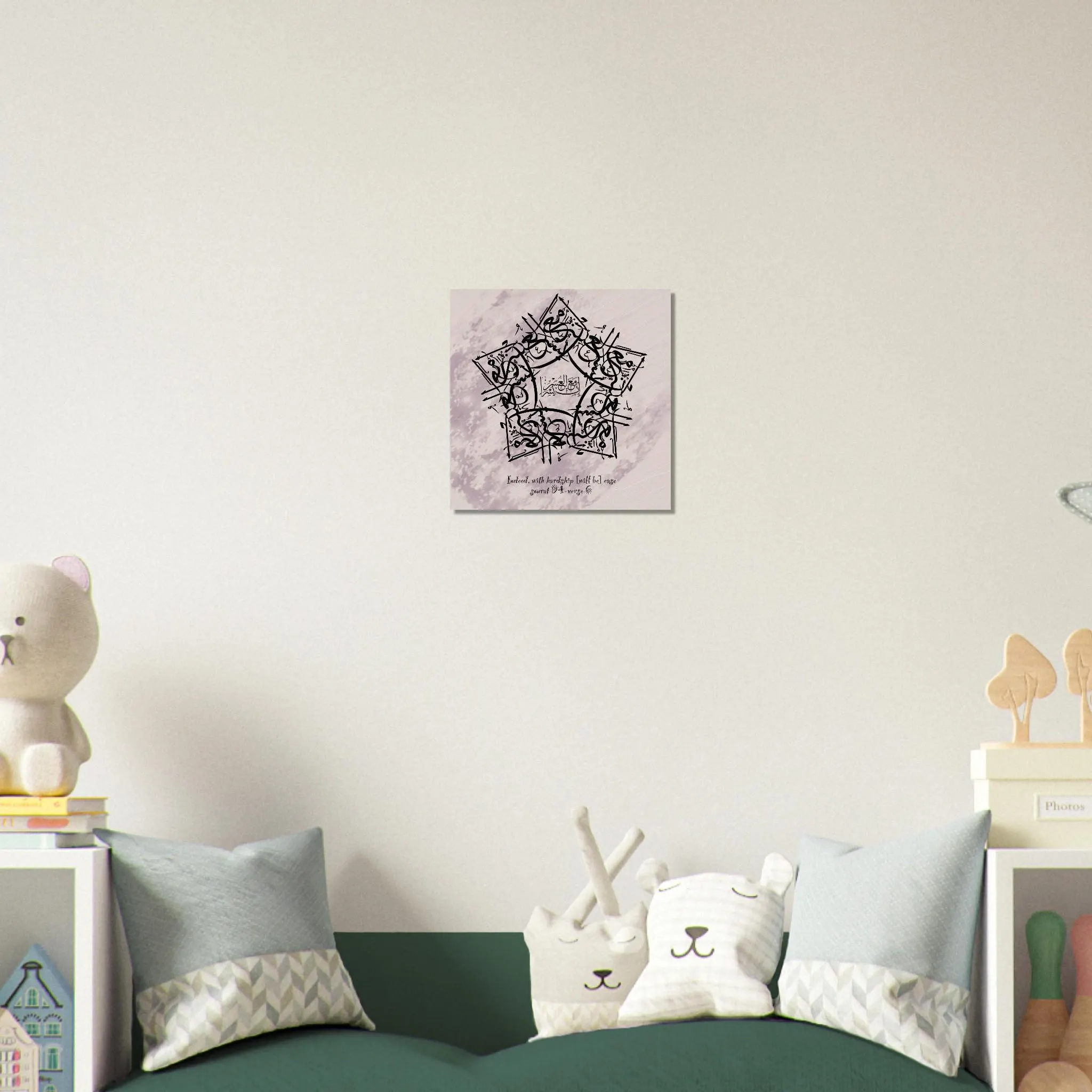 With Hardship Will Be Ease Fine Art Poster - image 4