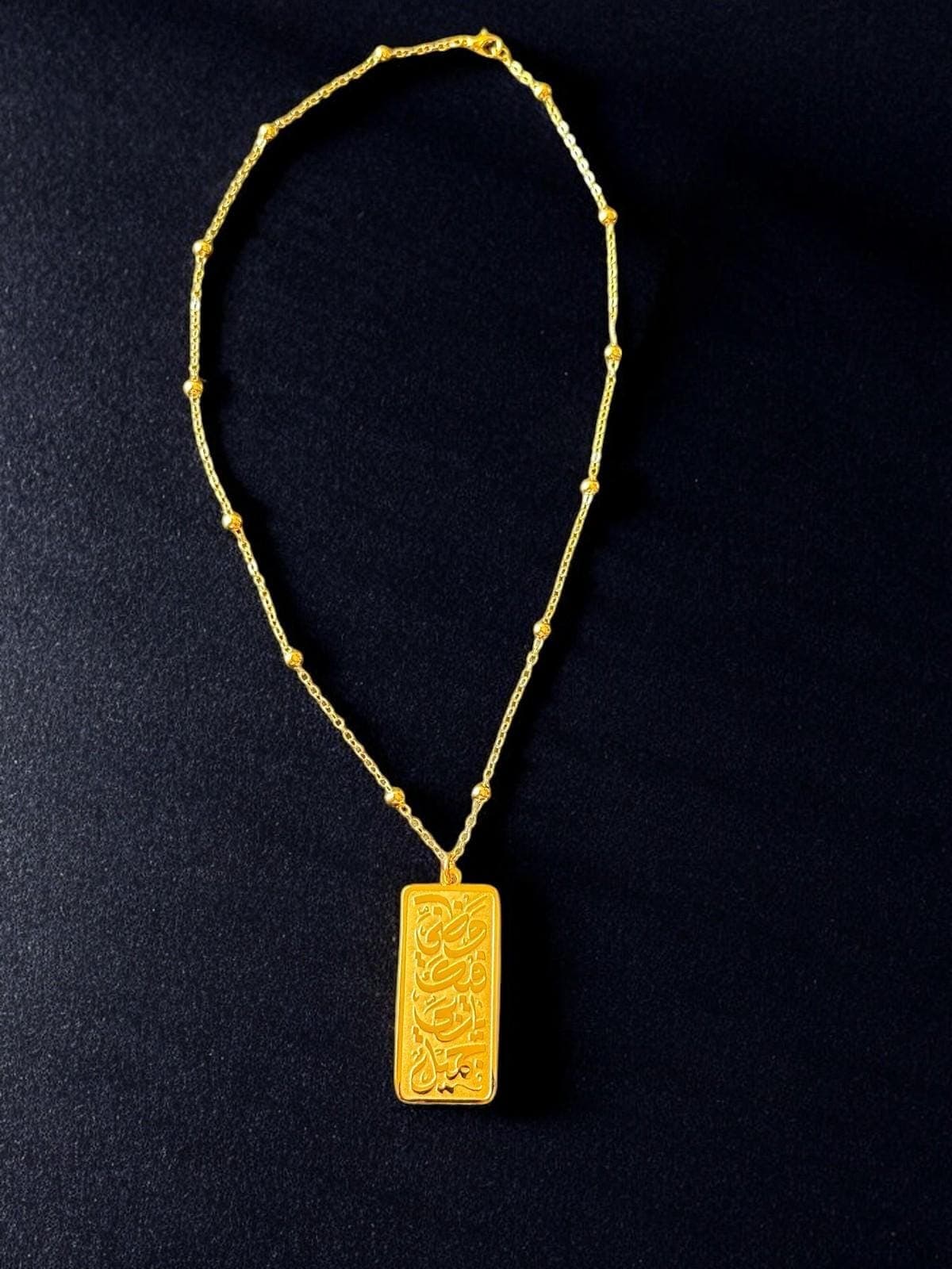 24k Gold-Plated Arabic Cartouche Necklace; Wa Thanni Feeka Ya Rabbi Jameel; Islamic Faith Jewelry; Eid Gift; Gifts for Her; Quraan Inspired