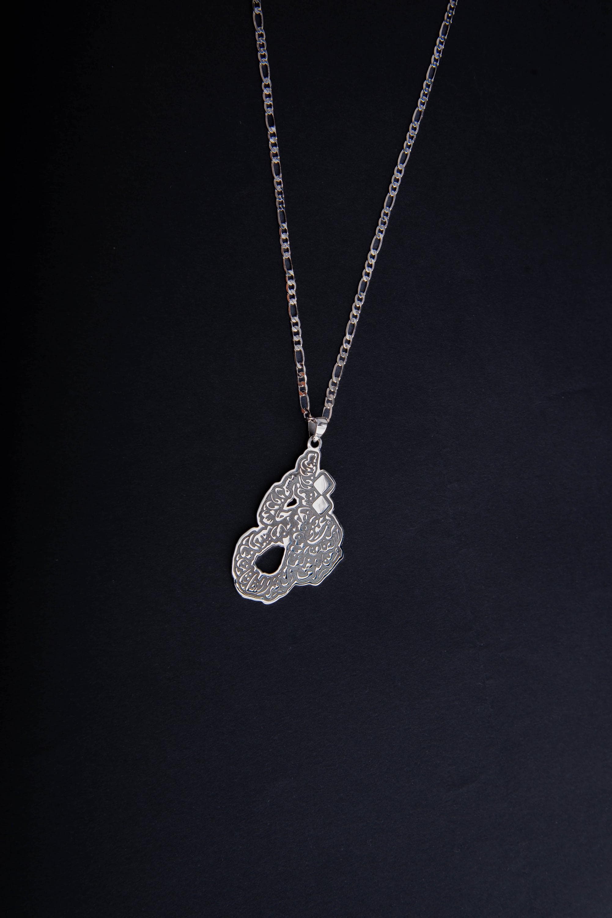 Surah Al-Falaq Necklace; Silver-Plated; Islamic Jewelry; Arabic Calligraphy; Qul; Gifts for Him; Quraan; Faith; Protection;Evil Eye