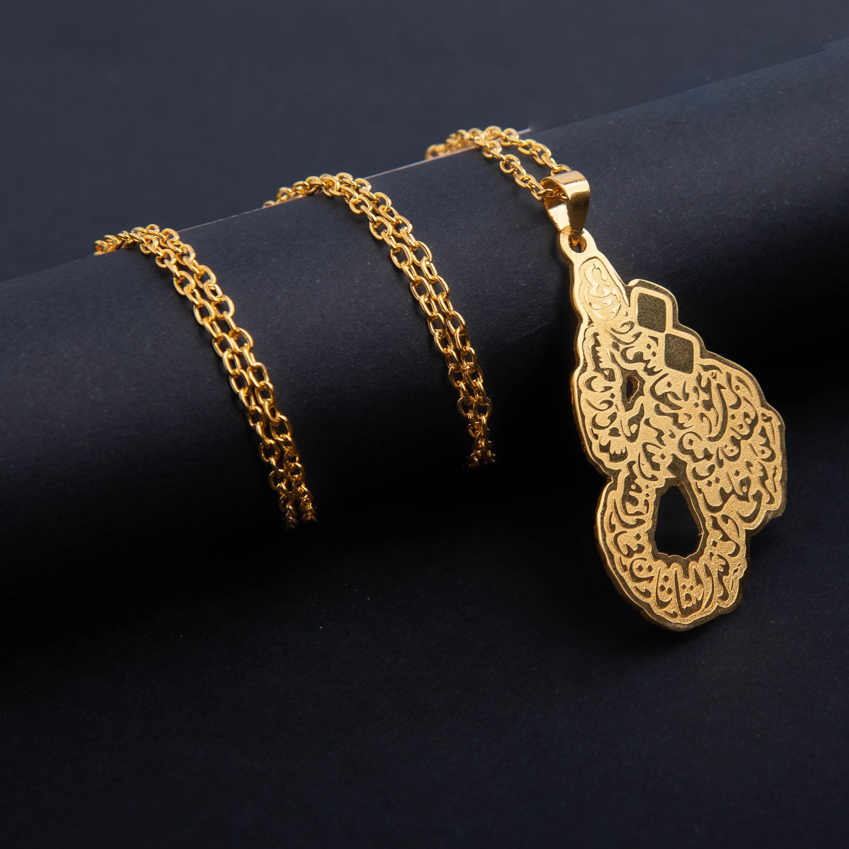Surah Al-Falaq Necklace; 24k Silver-Plated; Islamic Jewelry; Arabic Calligraphy; Qul; Gifts for Him; Quraan; Faith; Protection;Evil Eye
