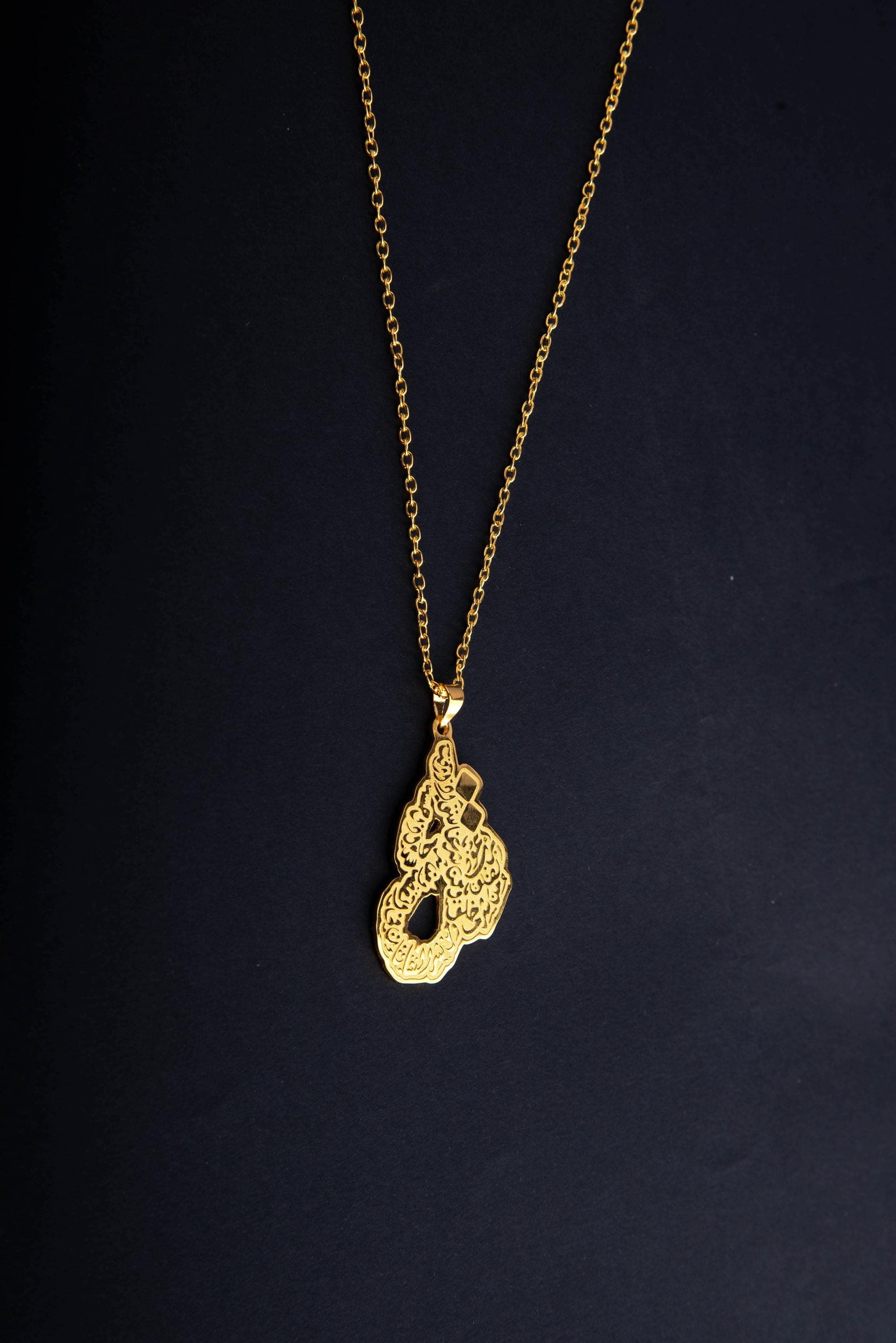 Surah Al-Falaq Necklace; 24k Silver-Plated; Islamic Jewelry; Arabic Calligraphy; Qul; Gifts for Him; Quraan; Faith; Protection;Evil Eye - image 3