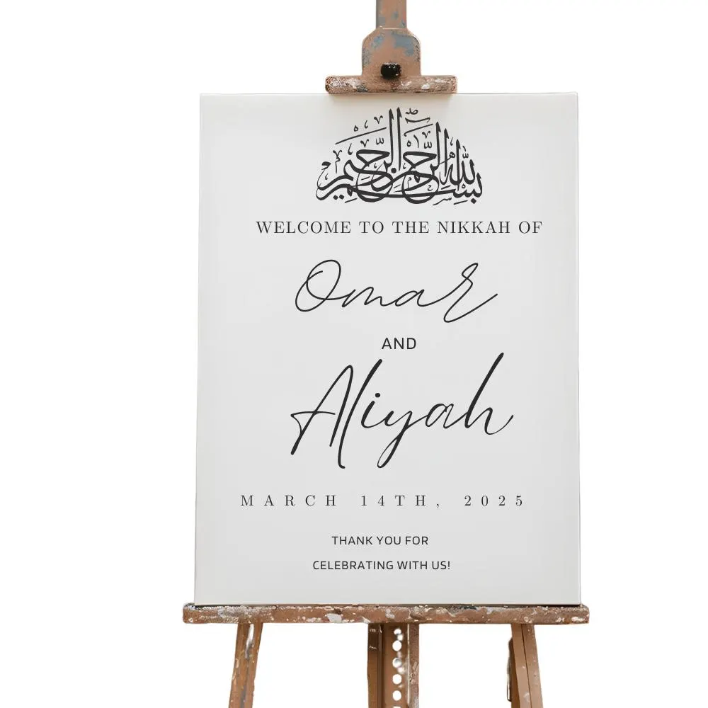 Minimalist Nikkah Welcome Sign: Islamic Wedding Ceremony (Digital Download) - image 3