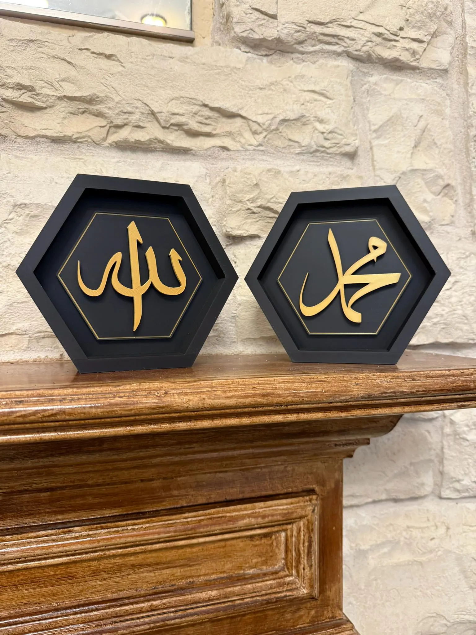 2-Piece Islamic Wall Art Set – Calligraphy Home Decor, Ramadan & Eid Gift, Housewarming Decor - image 4