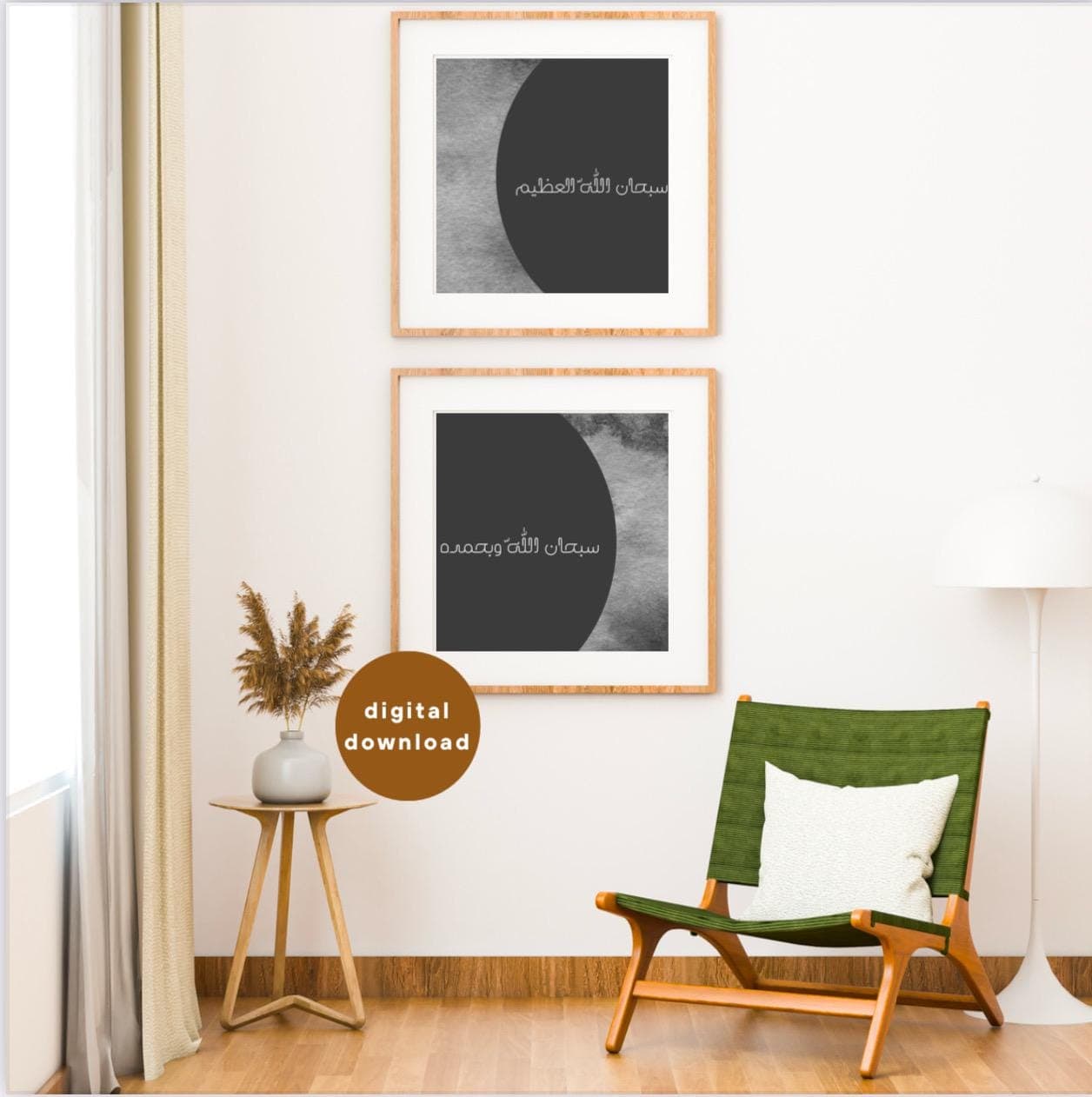 Set of 2 Minimalist Black and White Islamic Art Prints | Digital Download | Modern Wall Decor لوحات فنية إسلامية ،ادعية إسلامية، عربية - image 5