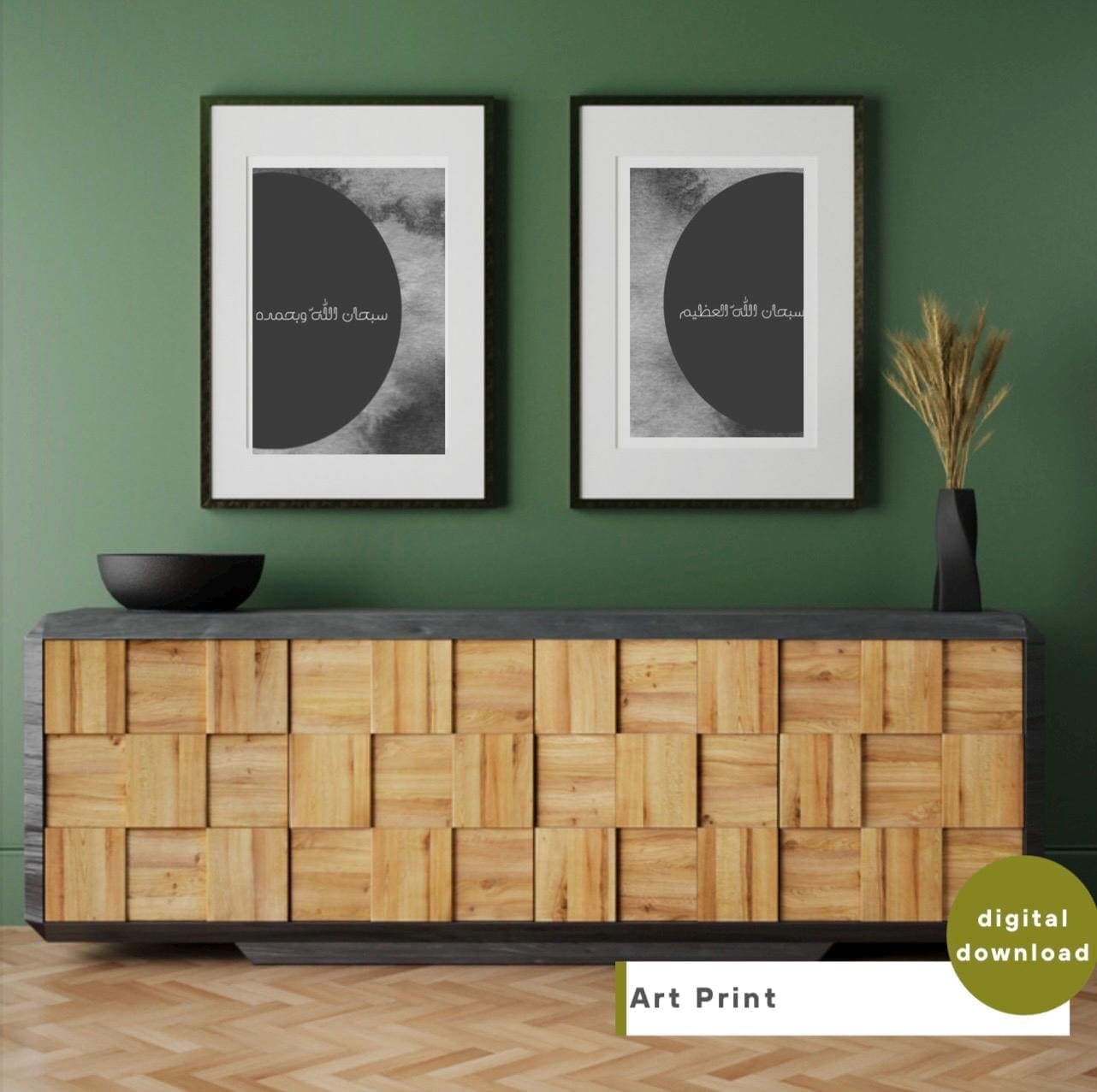 Set of 2 Minimalist Black and White Islamic Art Prints | Digital Download | Modern Wall Decor لوحات فنية إسلامية ،ادعية إسلامية، عربية