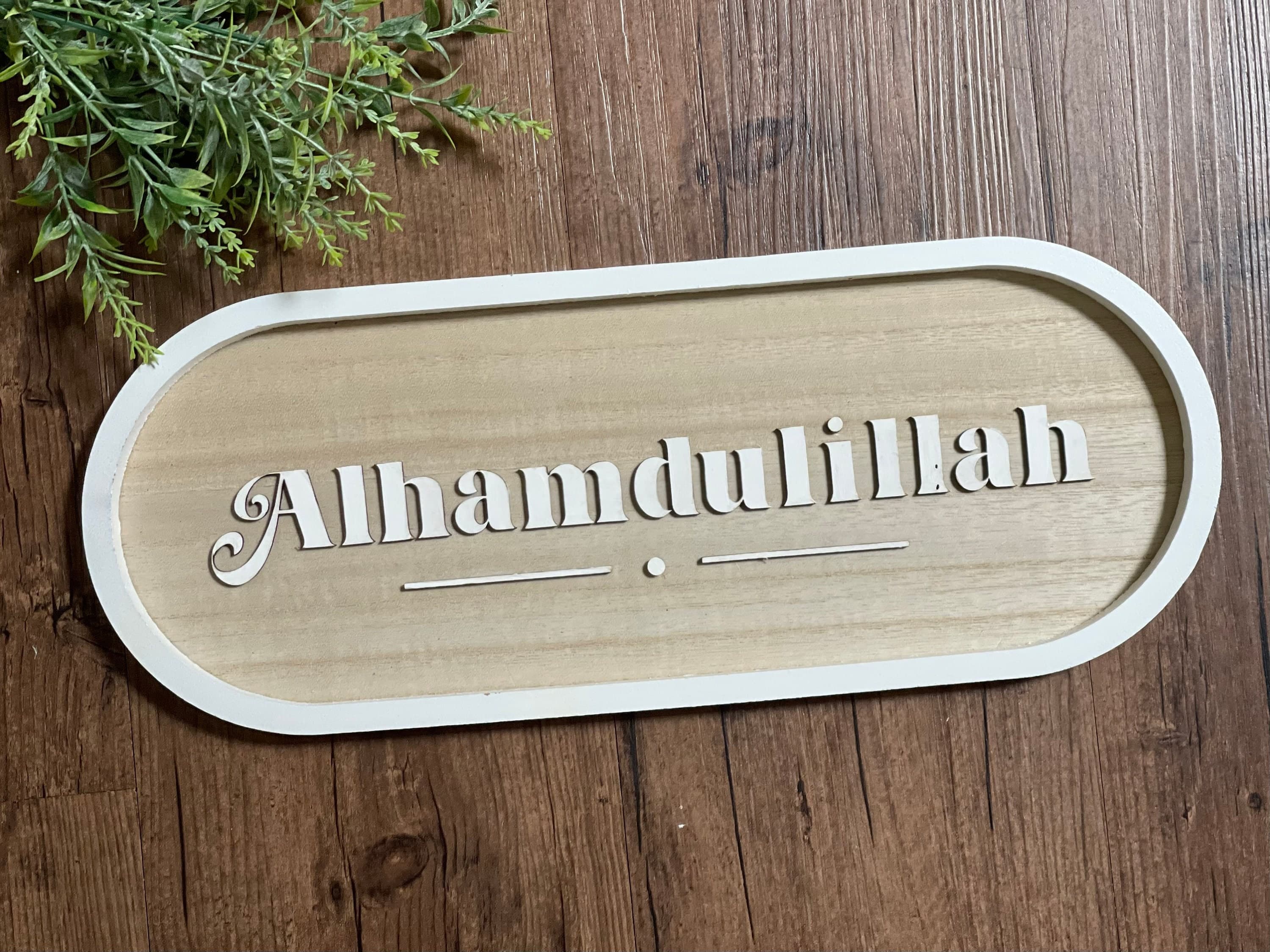 Alhamdulillah, Islamic sign, Rustic farmhouse decor