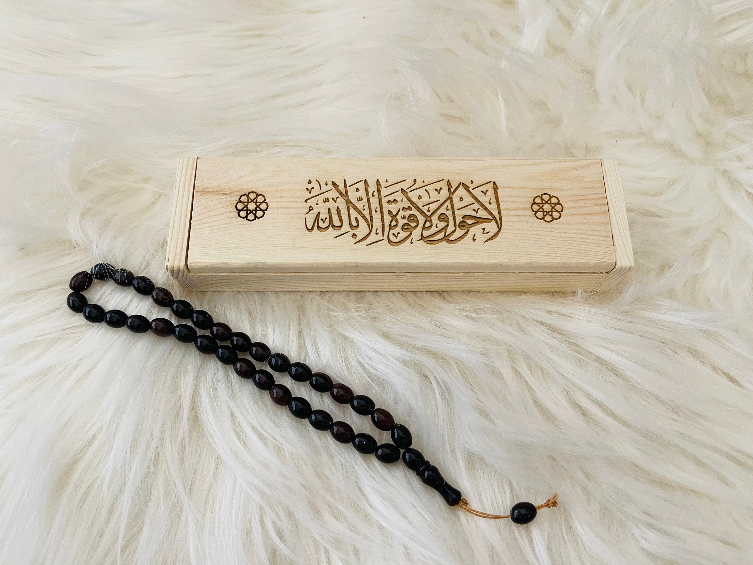 Tasbih customized box, Ramadan gift, Eid Gift, Tasbih Box