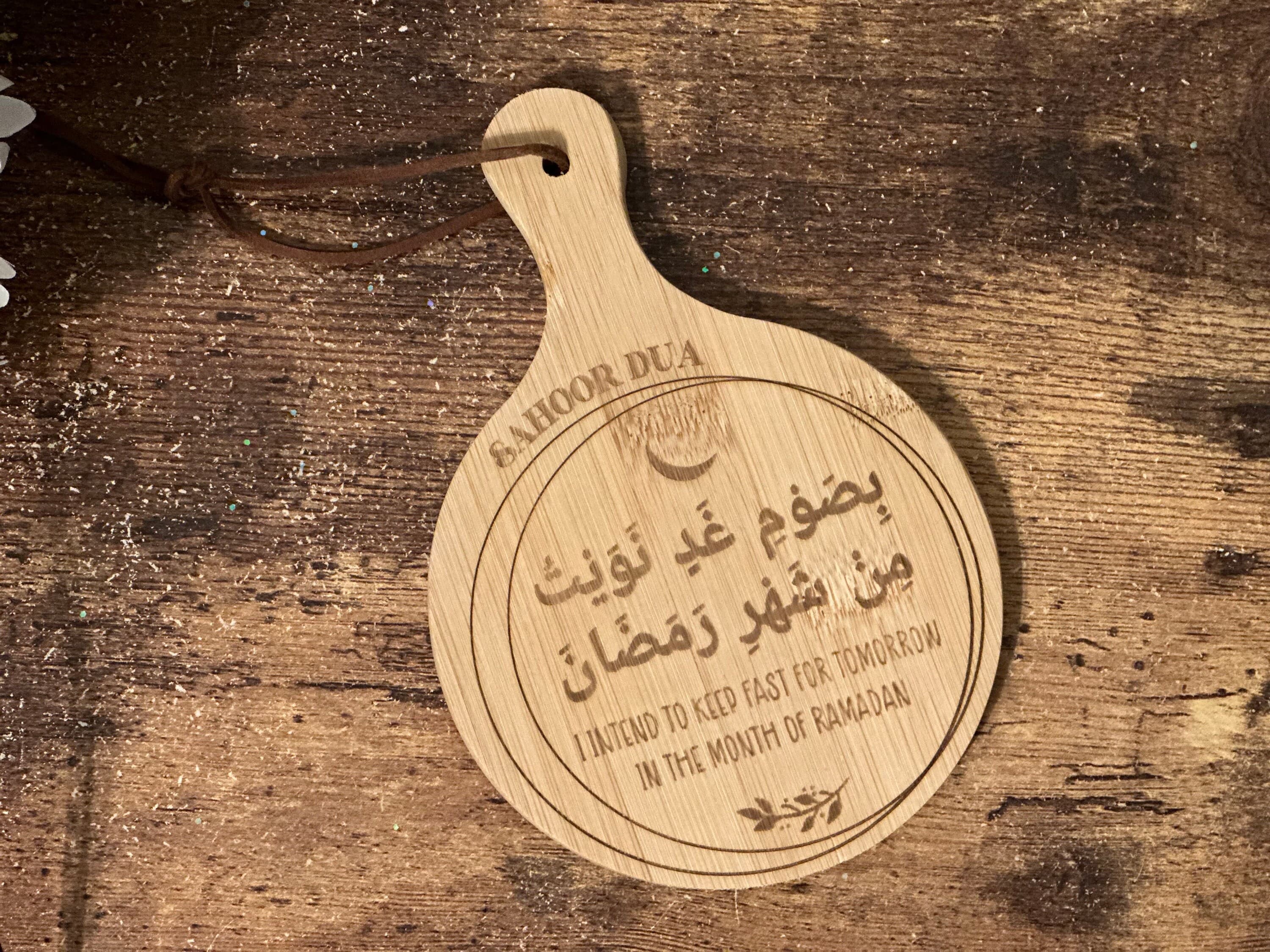 Ramadan Decoration, Islamic Decor, Ramadan Table decor, Iftar Duaa, Sahoor Dua