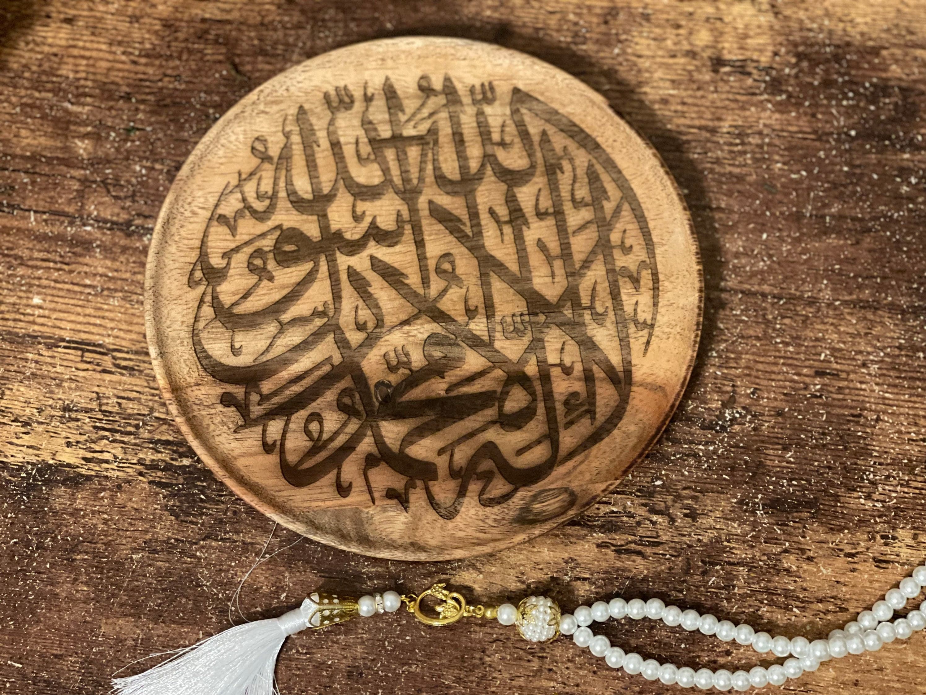 Laser Engraved Wooden Plate 6”, Ramadan decor, Eid decor