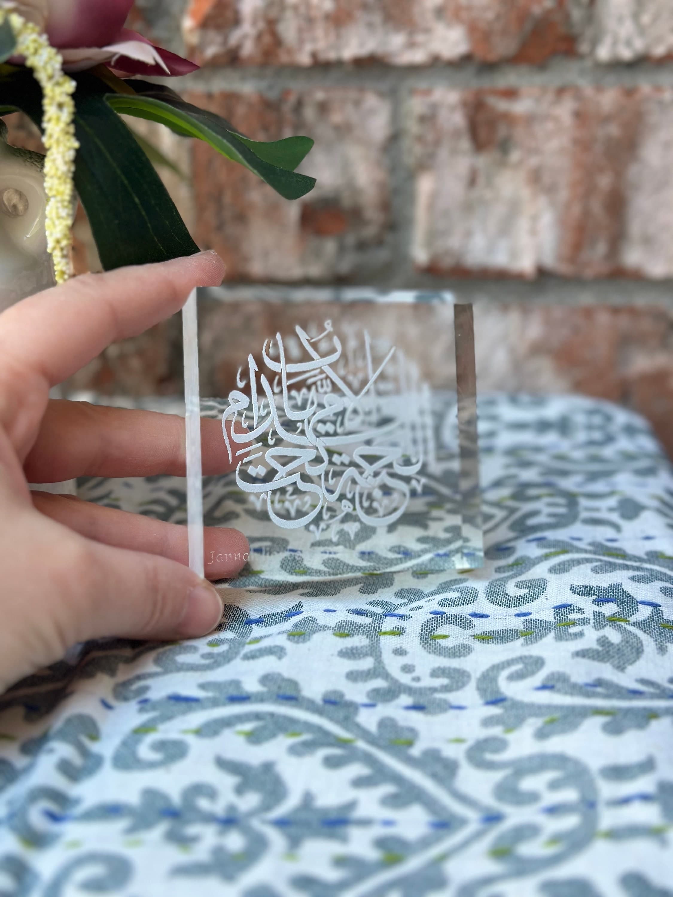 Parents Gift, Parents Dua, Islamic Gift, Muslim Decoration, Calligraphy, Arabic, Wedding Couples Gift - image 5