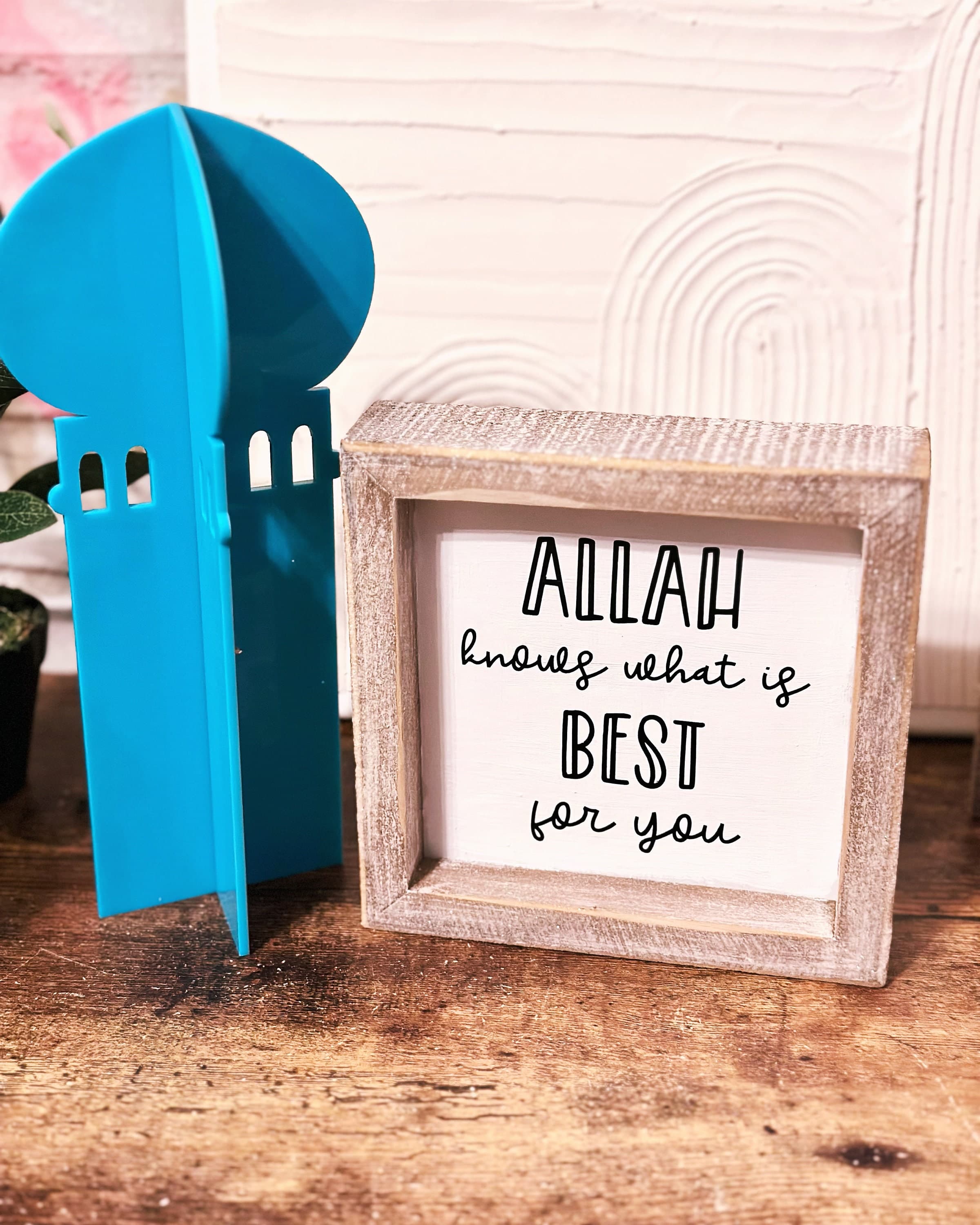 Islamic Quotes, Ramadan sign, Custom wooden sign, Ramadan Decor, Islamic Decor - image 3