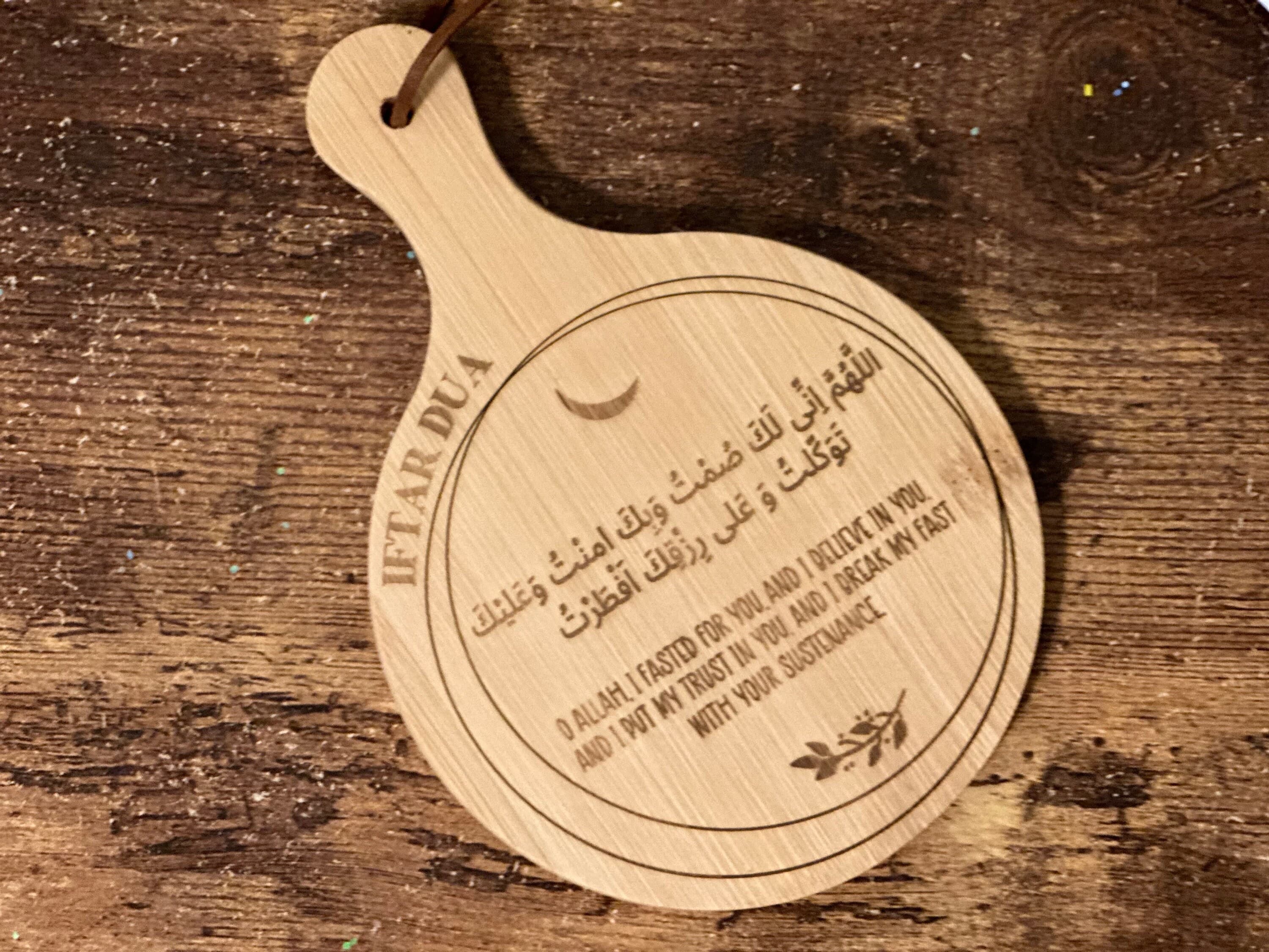 Ramadan Decoration, Islamic Decor, Ramadan Table decor, Iftar Duaa, Sahoor Dua - image 3