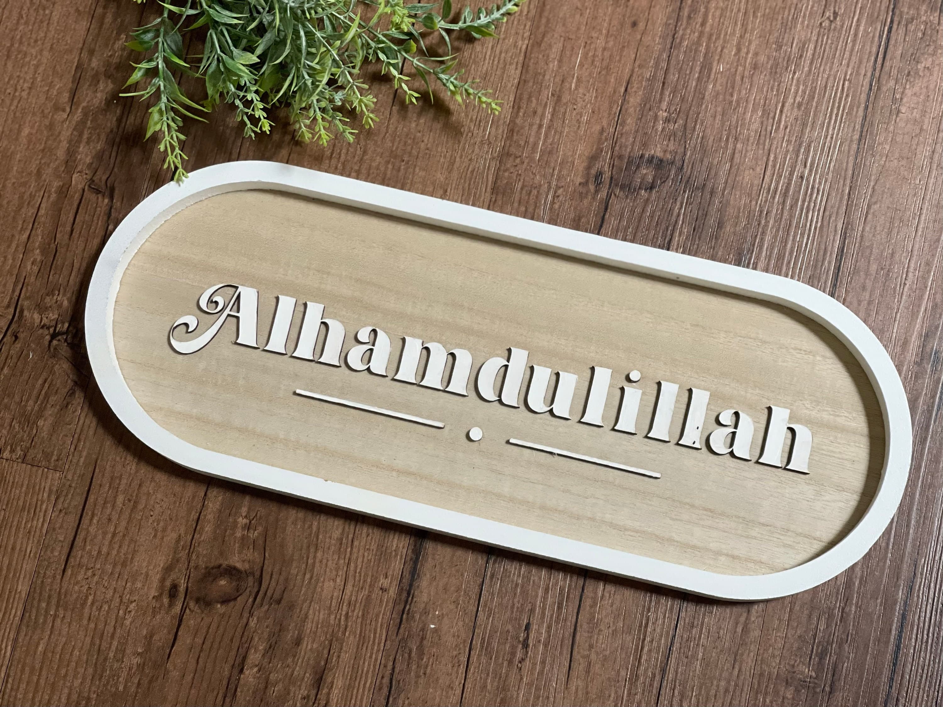 Alhamdulillah, Islamic sign, Rustic farmhouse decor - image 3