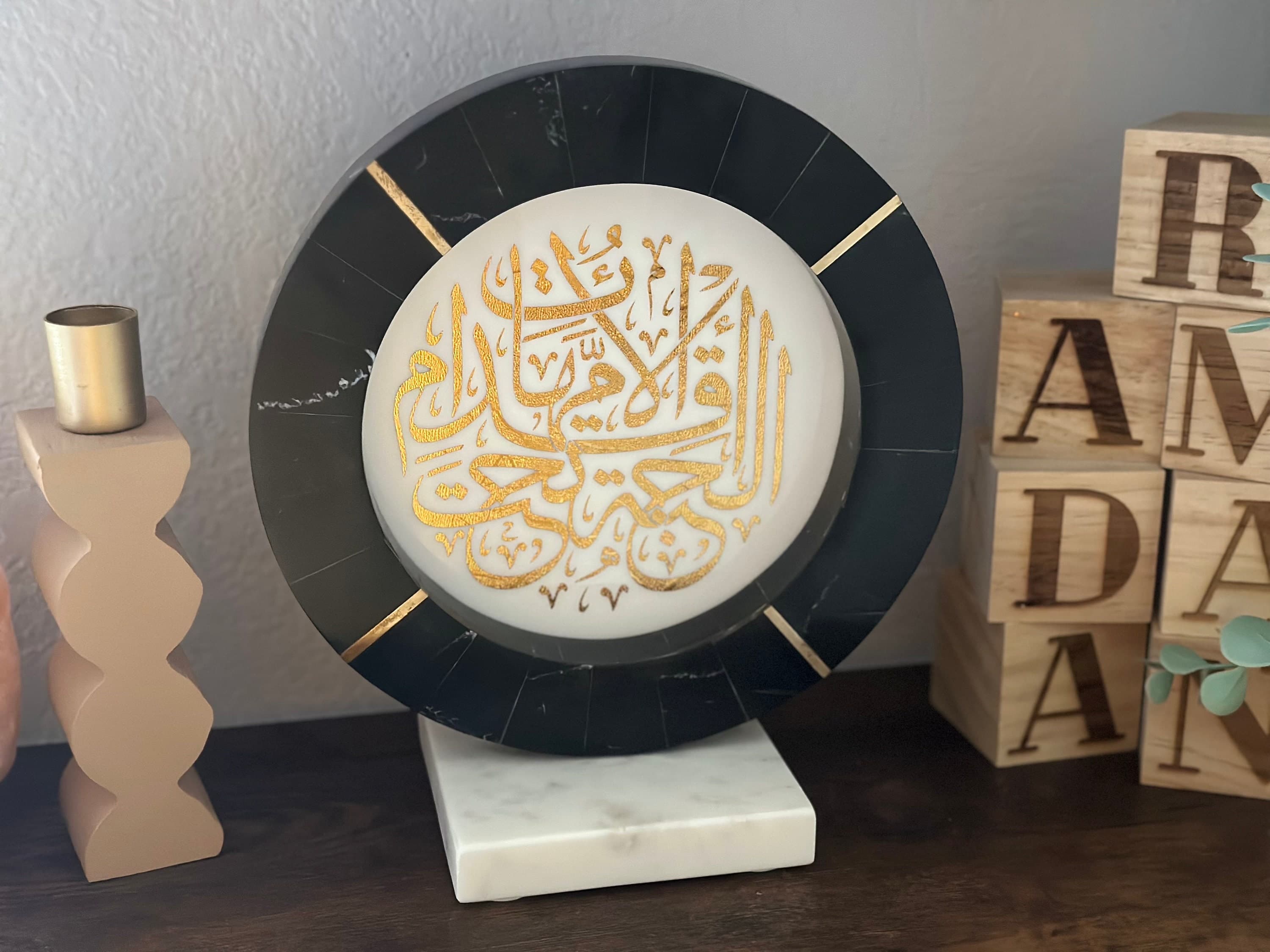 Mother’s Day Gift, Eid Gift, Parents gift, Ramadan gift, Paradies lies under the feet of mothers