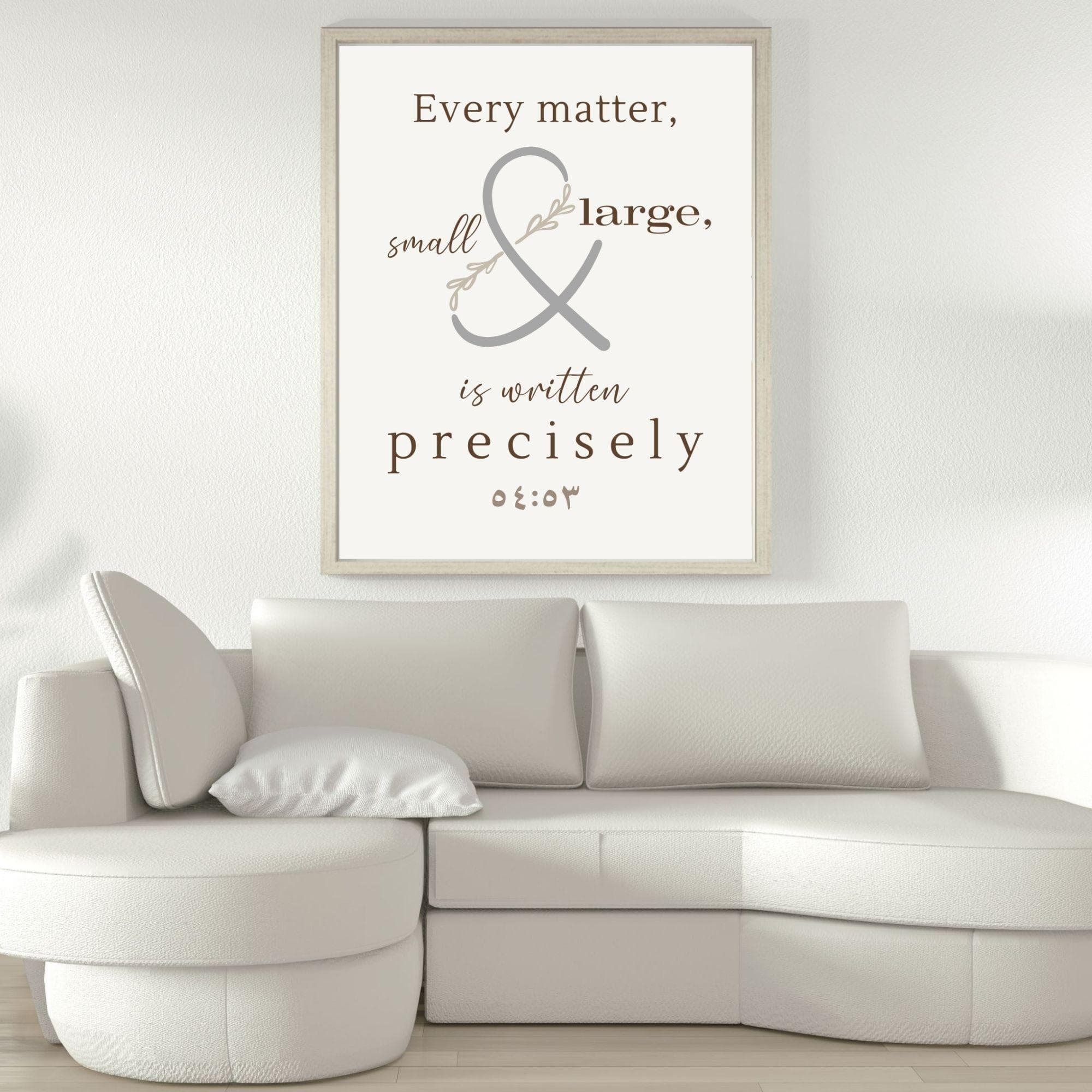 Minimalist Islamic Wall Art: Quran Verse Print (Digital Download) - image 4