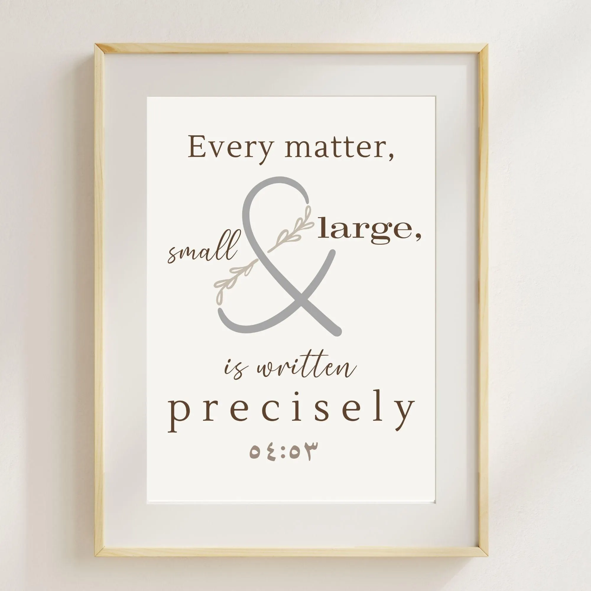 Minimalist Islamic Wall Art: Quran Verse Print (Digital Download)
