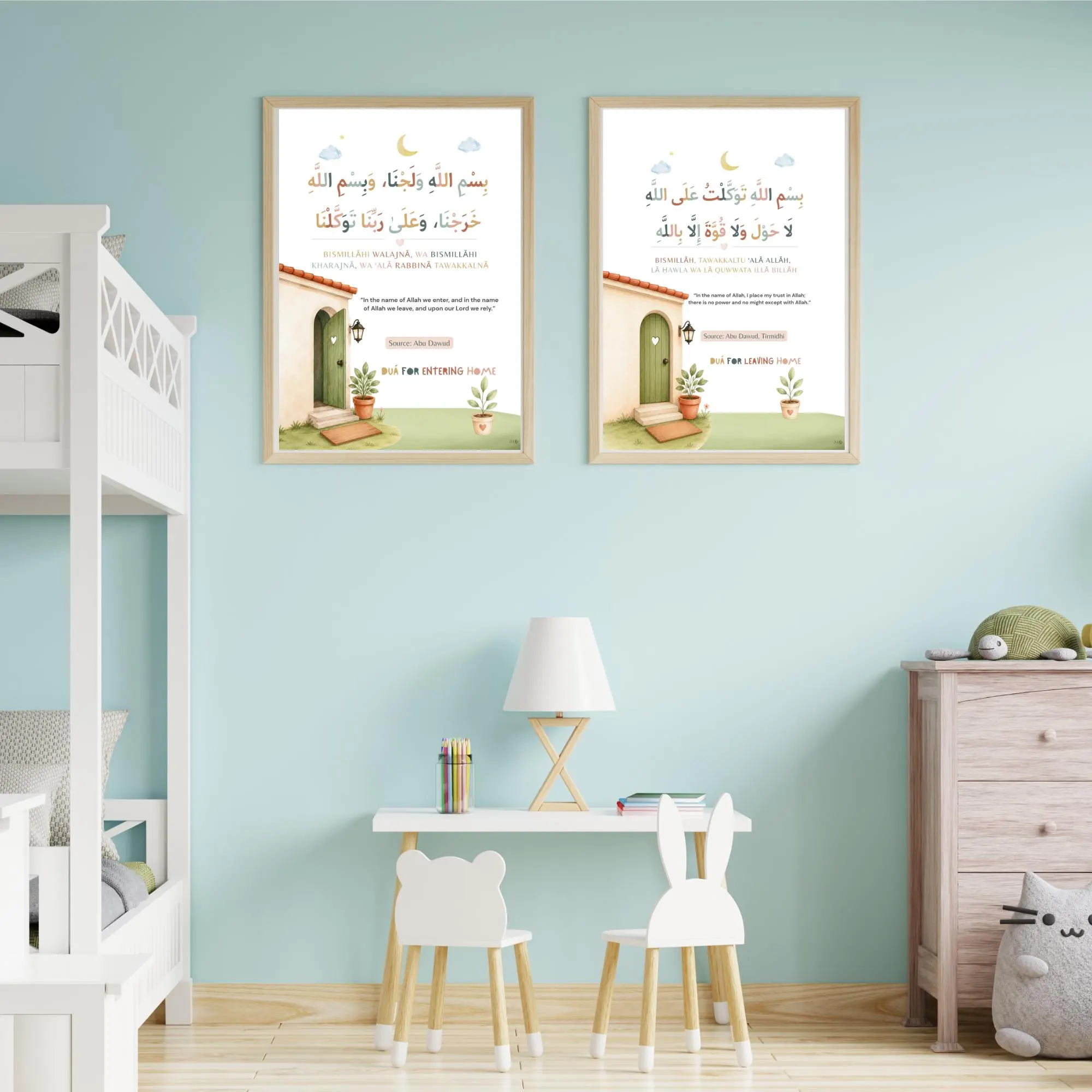 Islamic Dua for Entering & Leaving Home Printable Set for Kids | Muslim Wall Art | Daily Duas Poster Bundle | Islamic Nursery Decor Download