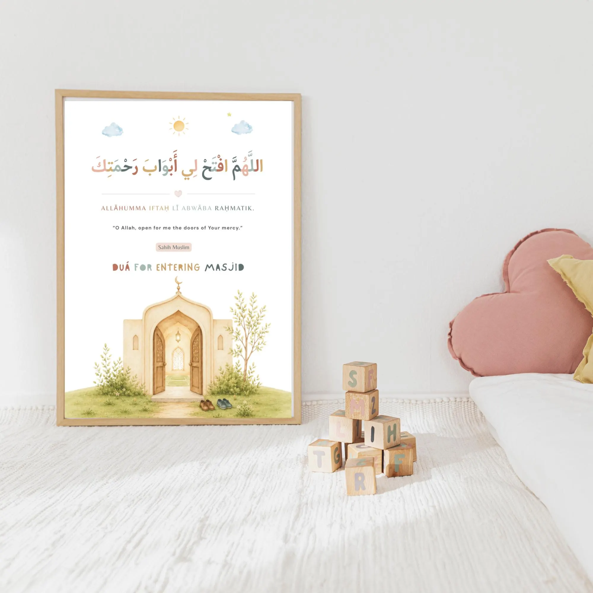 Islamic Dua for Entering Masjid Printable Wall Art | Muslim Kids Room Decor | Mosque Dua Poster | Islamic Nursery Print | Ramadan Decor - image 4