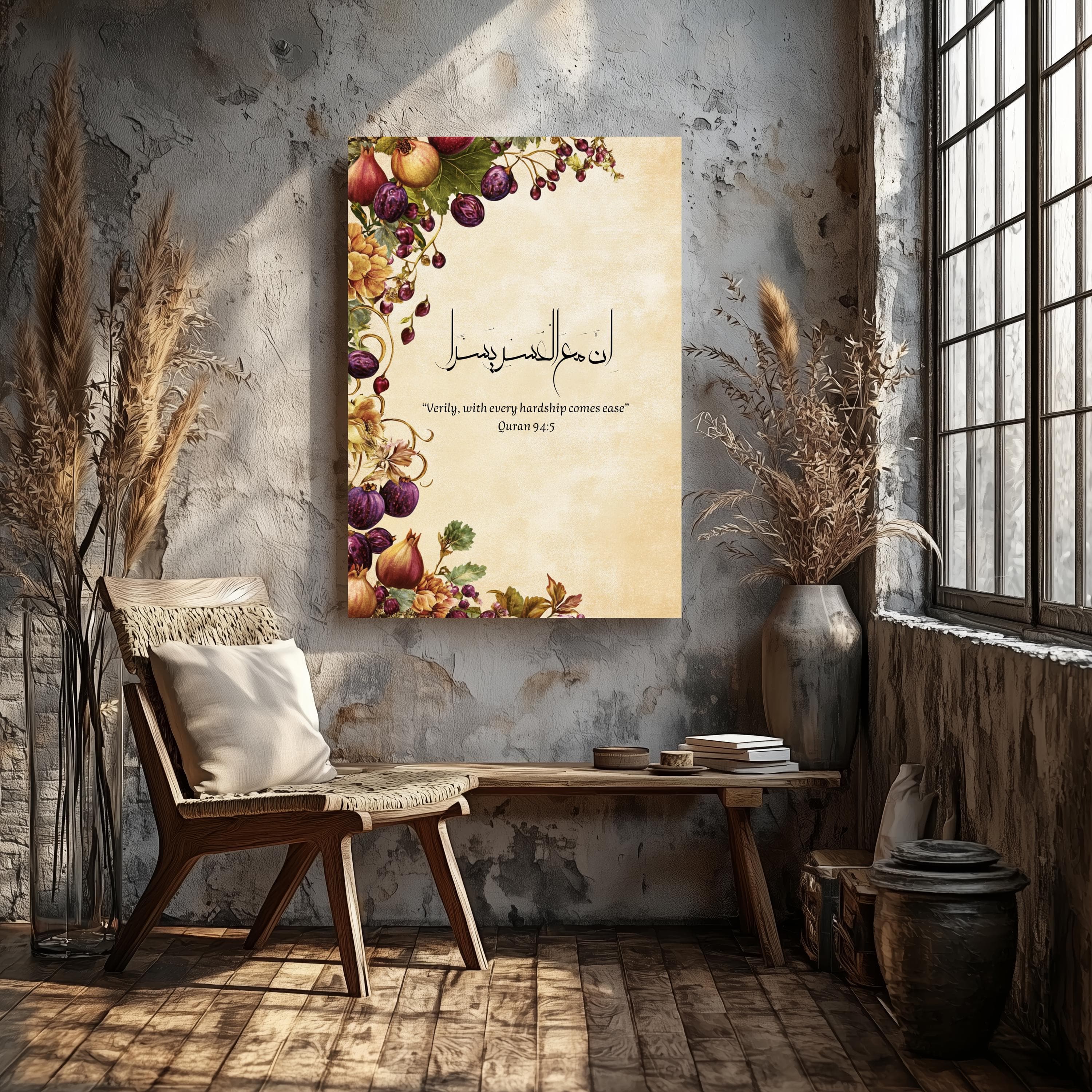 Islamic Art Canvas: Quran Quote, Floral Arabic Calligraphy Decor - image 4