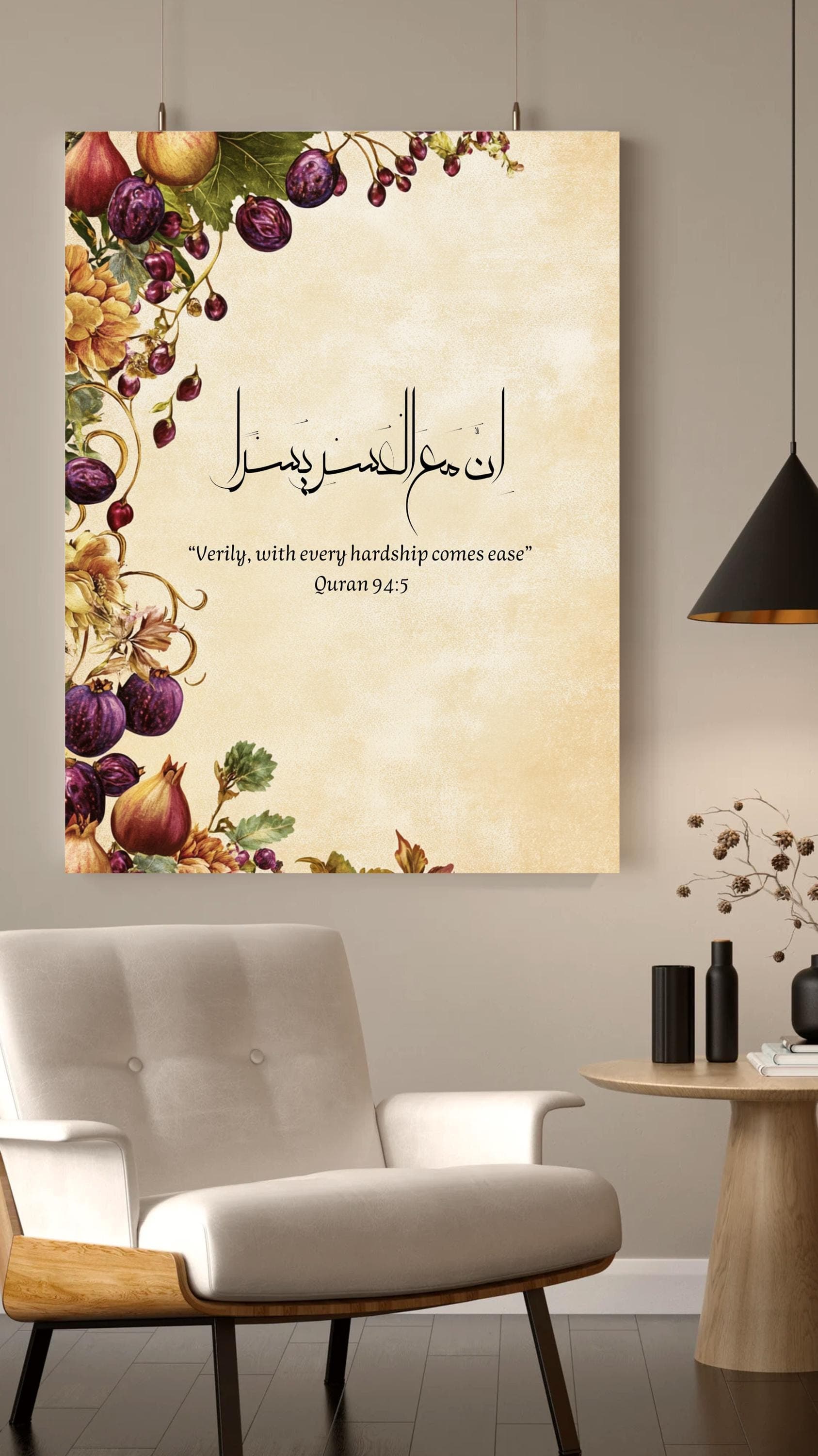 Islamic Art Canvas: Quran Quote, Floral Arabic Calligraphy Decor - image 3