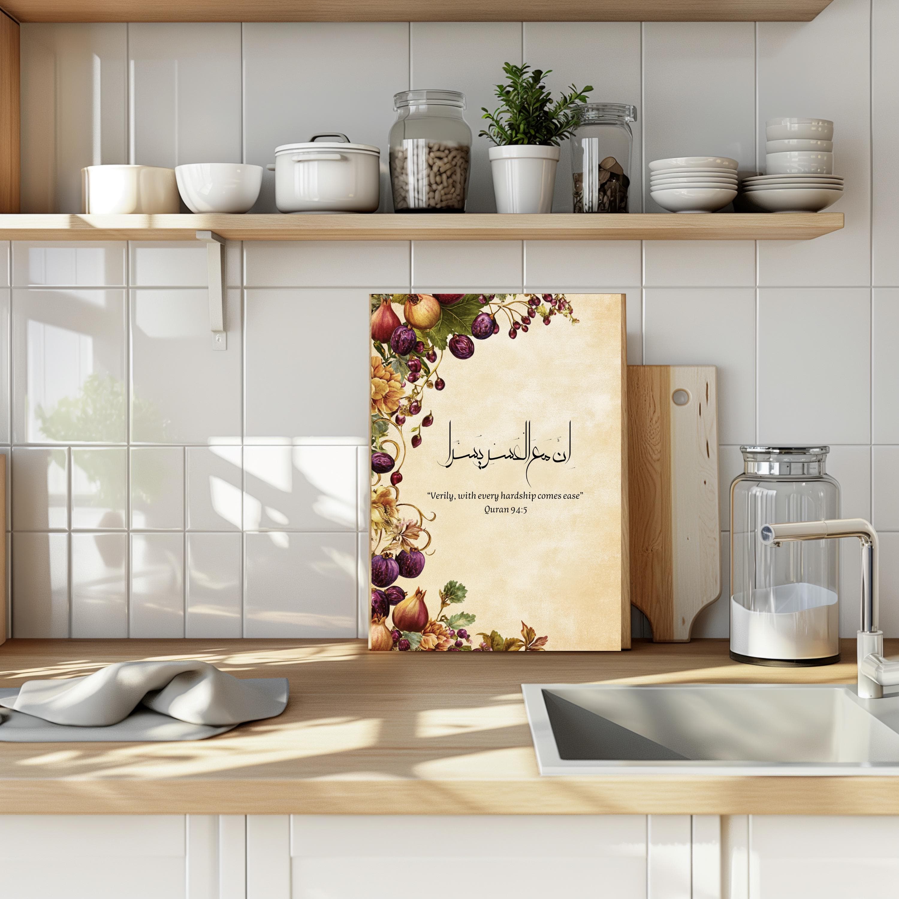 Islamic Art Canvas: Quran Quote, Floral Arabic Calligraphy Decor - image 5