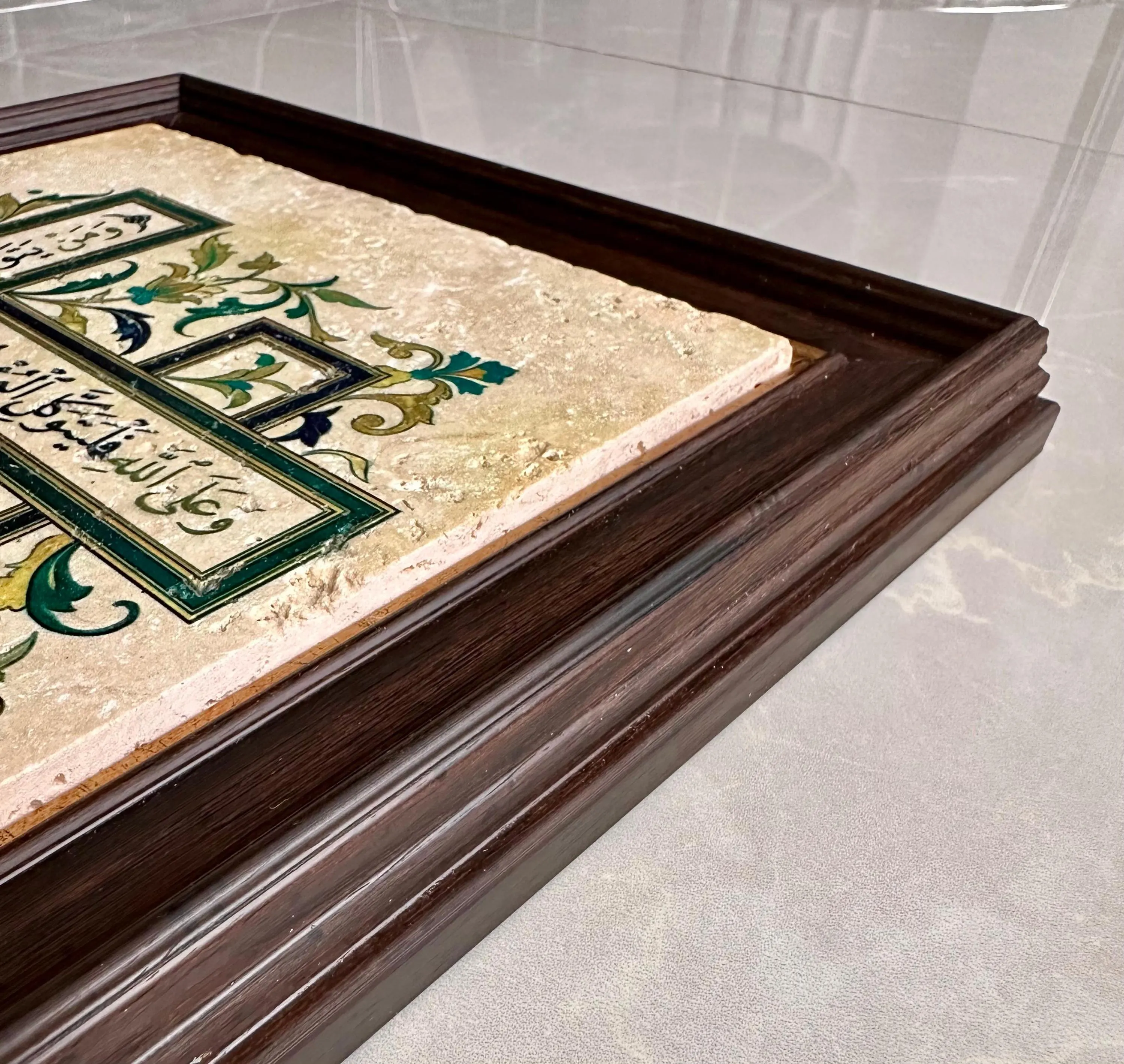 Framed Ayatul Yasar Calligraphy Travertine Stone Wall Art Islamic Home Decor Gift - image 4